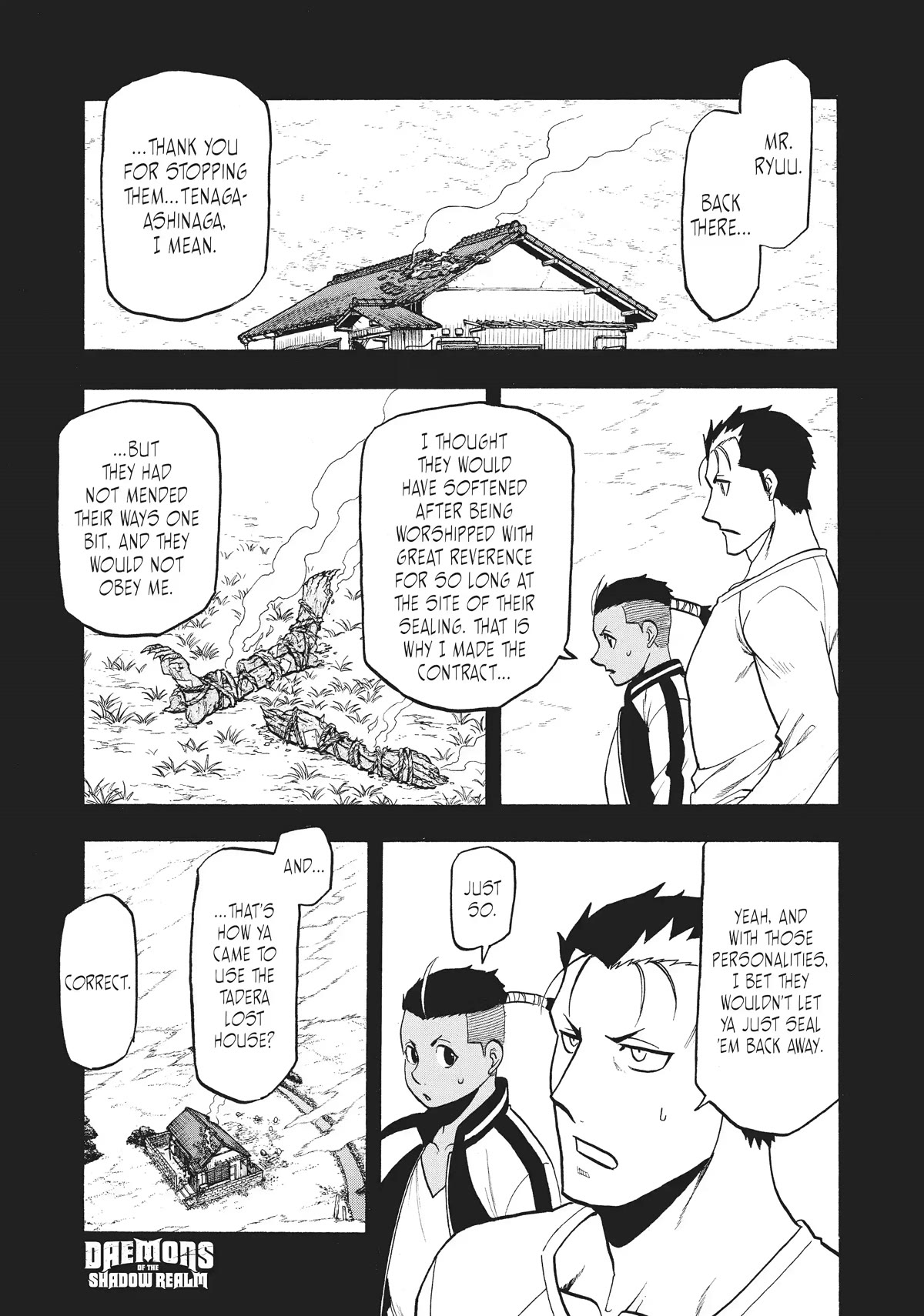 Yomi no Tsugai Chapter 16 page 1 - Chapter 16