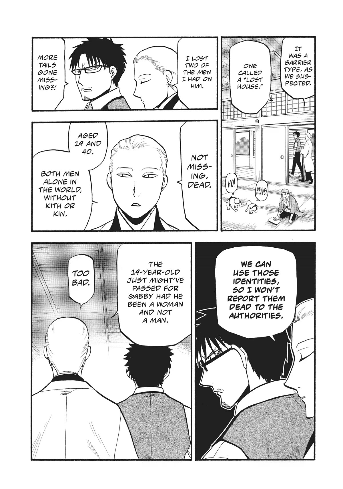 Yomi no Tsugai Chapter 16 page 10 - Chapter 16
