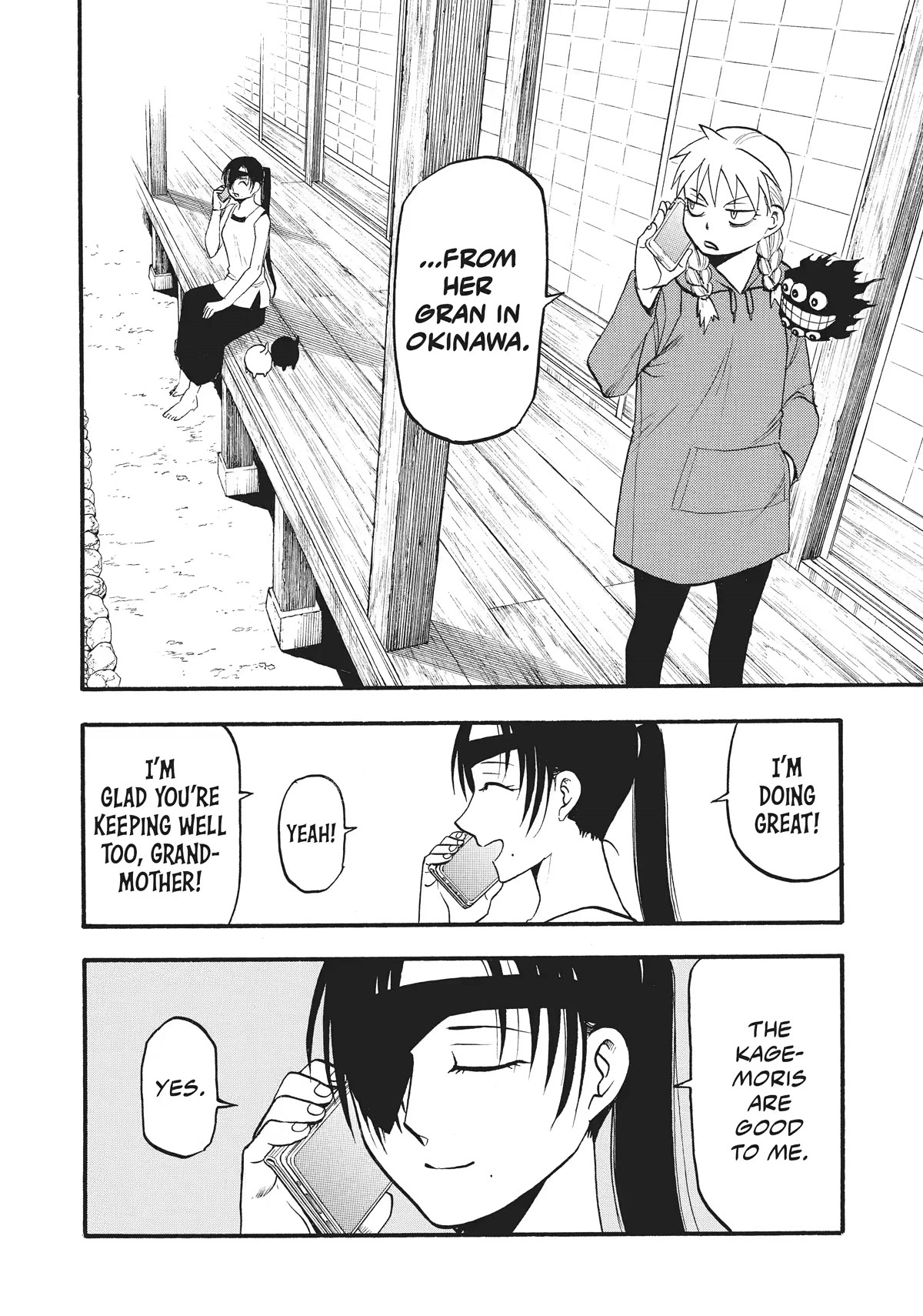 Yomi no Tsugai Chapter 16 page 12 - Chapter 16