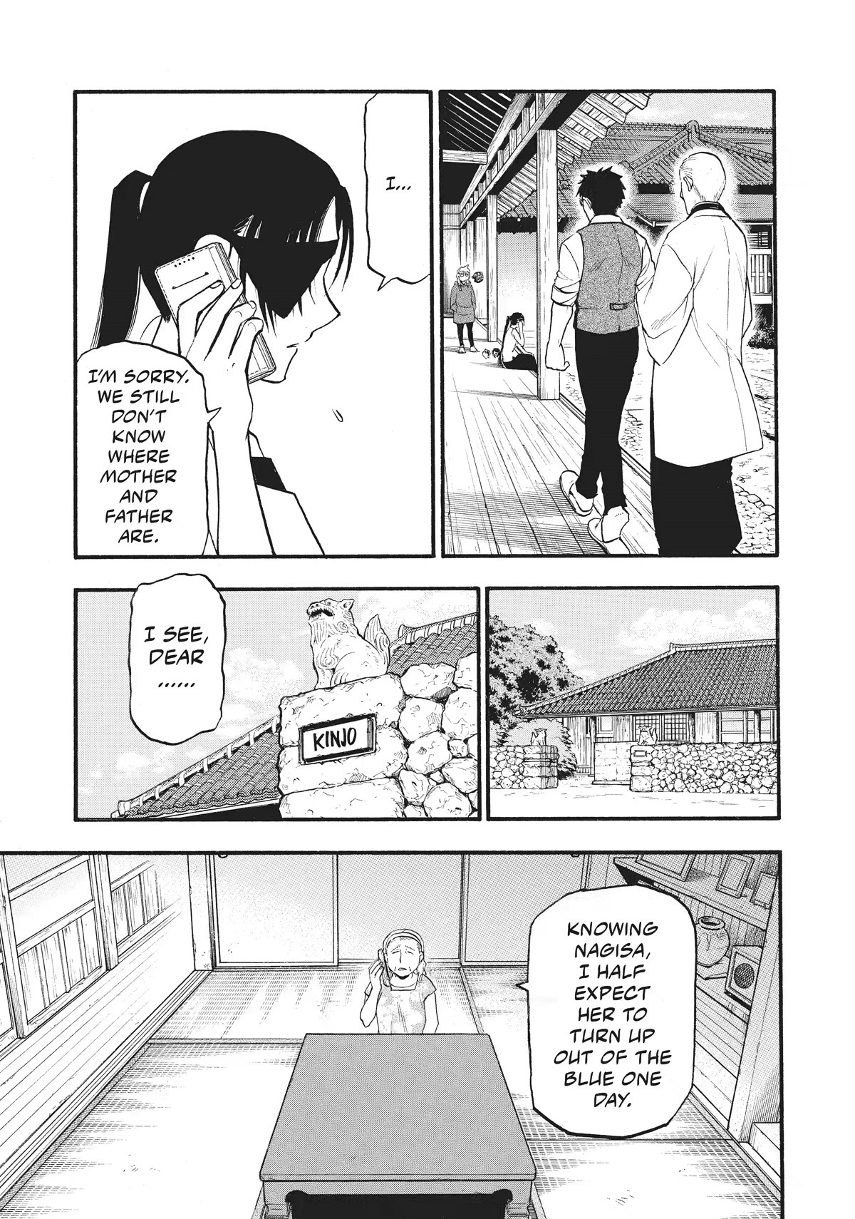 Yomi no Tsugai Chapter 16 page 13 - Chapter 16