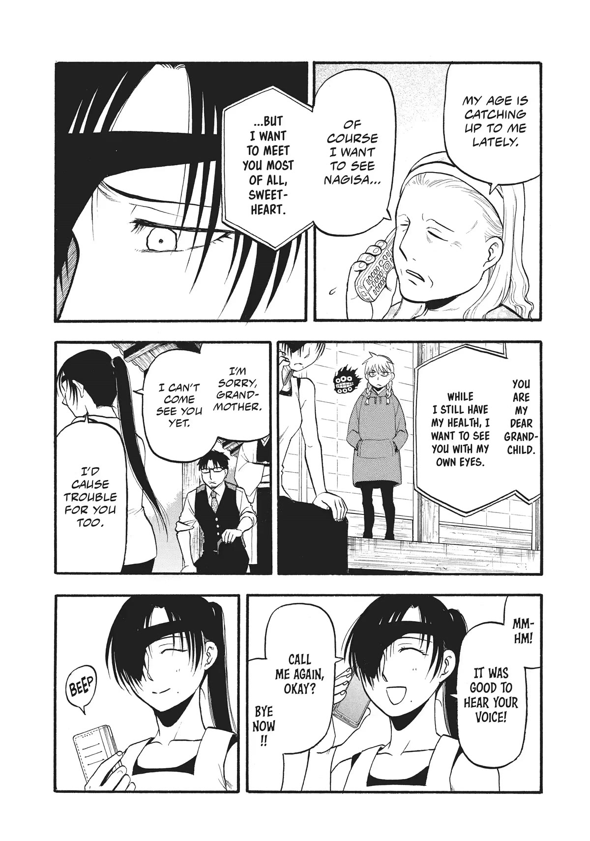 Yomi no Tsugai Chapter 16 page 14 - Chapter 16