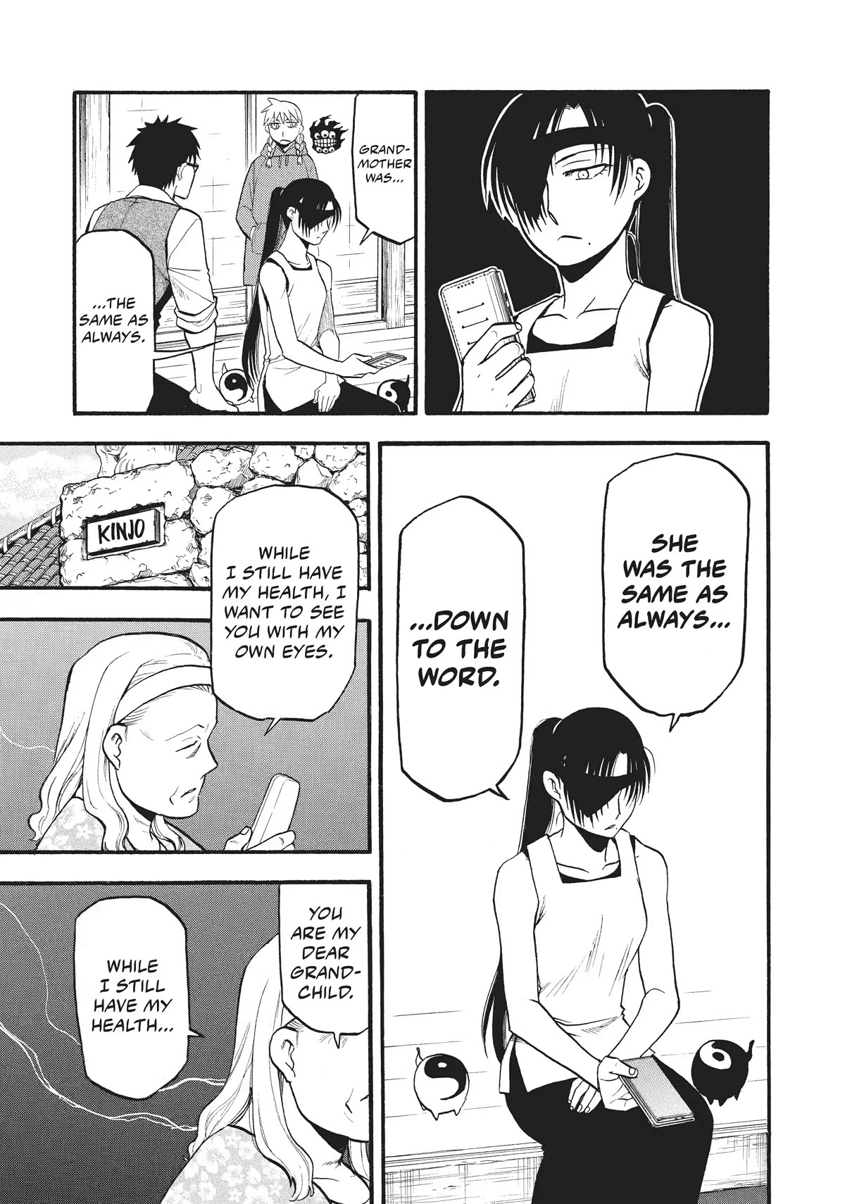 Yomi no Tsugai Chapter 16 page 15 - Chapter 16