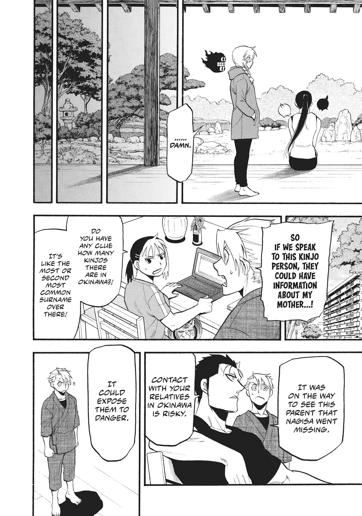 Yomi no Tsugai Chapter 16 page 18 - Chapter 16