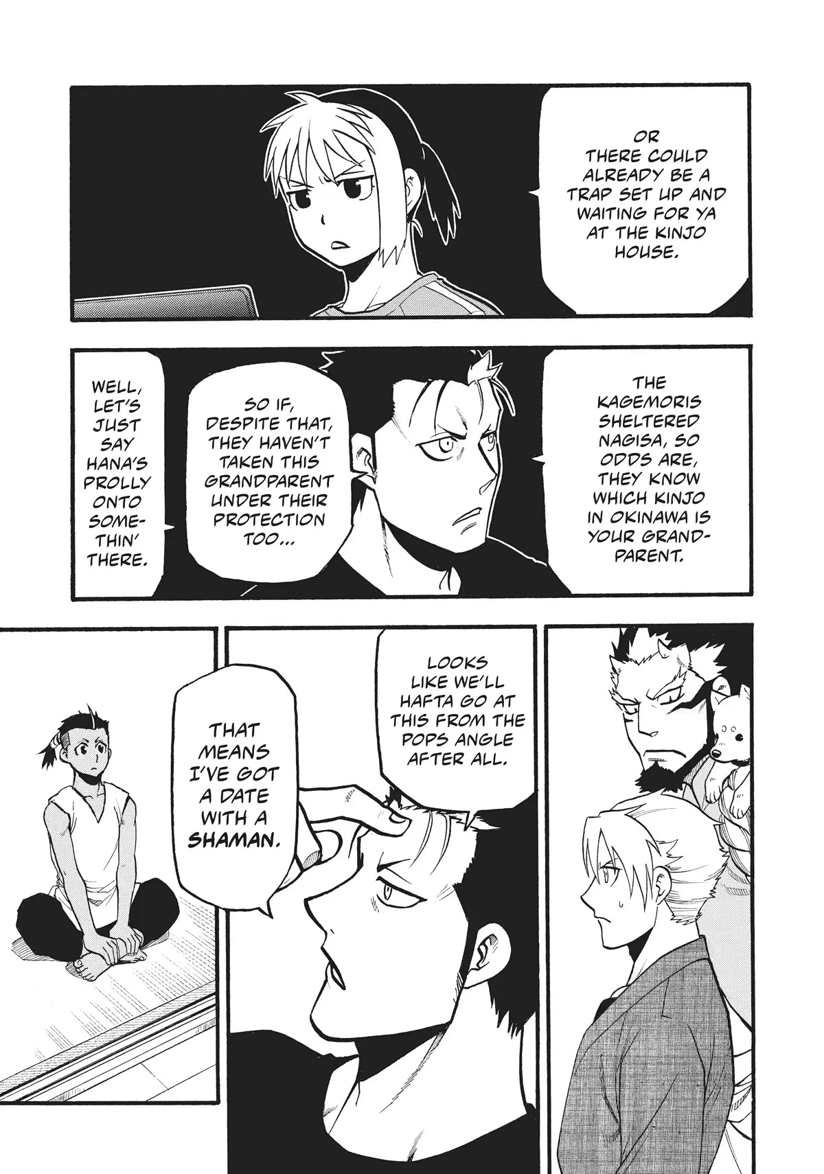 Yomi no Tsugai Chapter 16 page 19 - Chapter 16