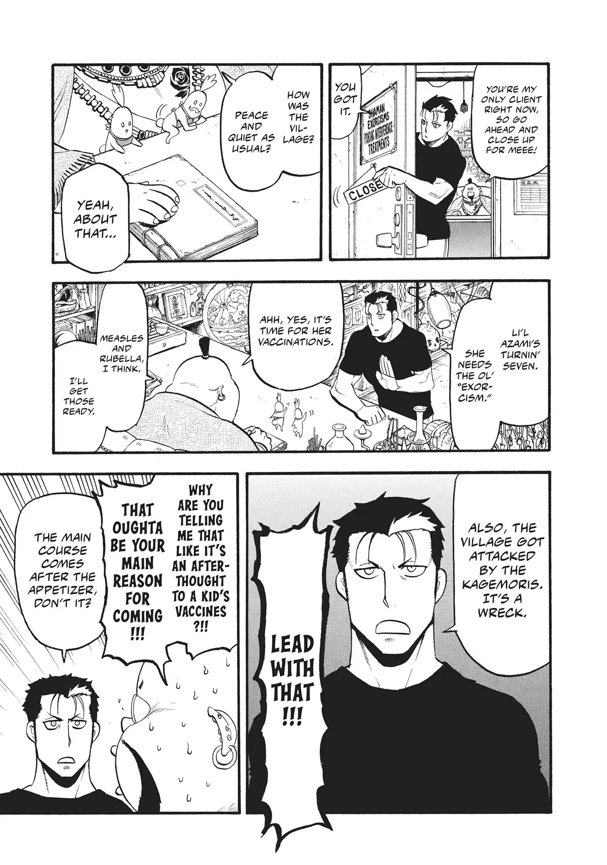 Yomi no Tsugai Chapter 16 page 21 - Chapter 16
