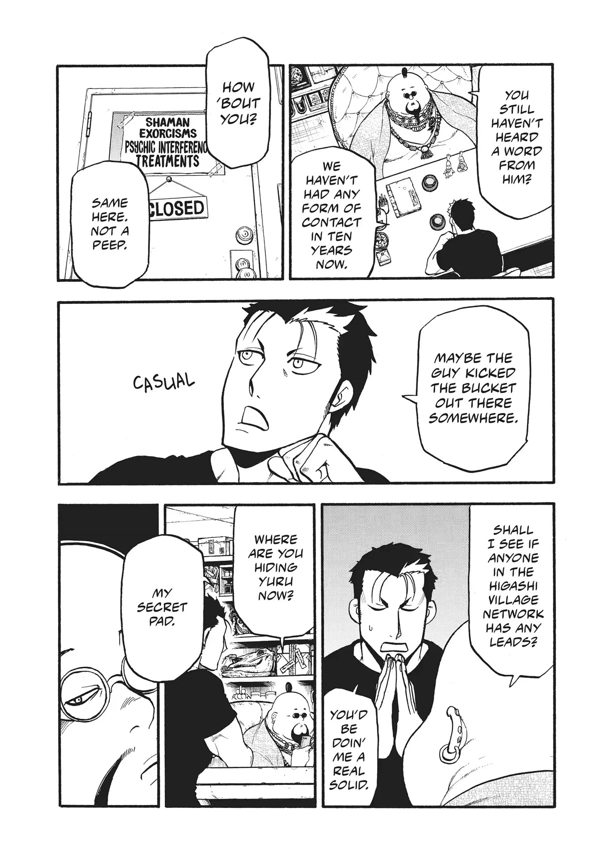 Yomi no Tsugai Chapter 16 page 24 - Chapter 16