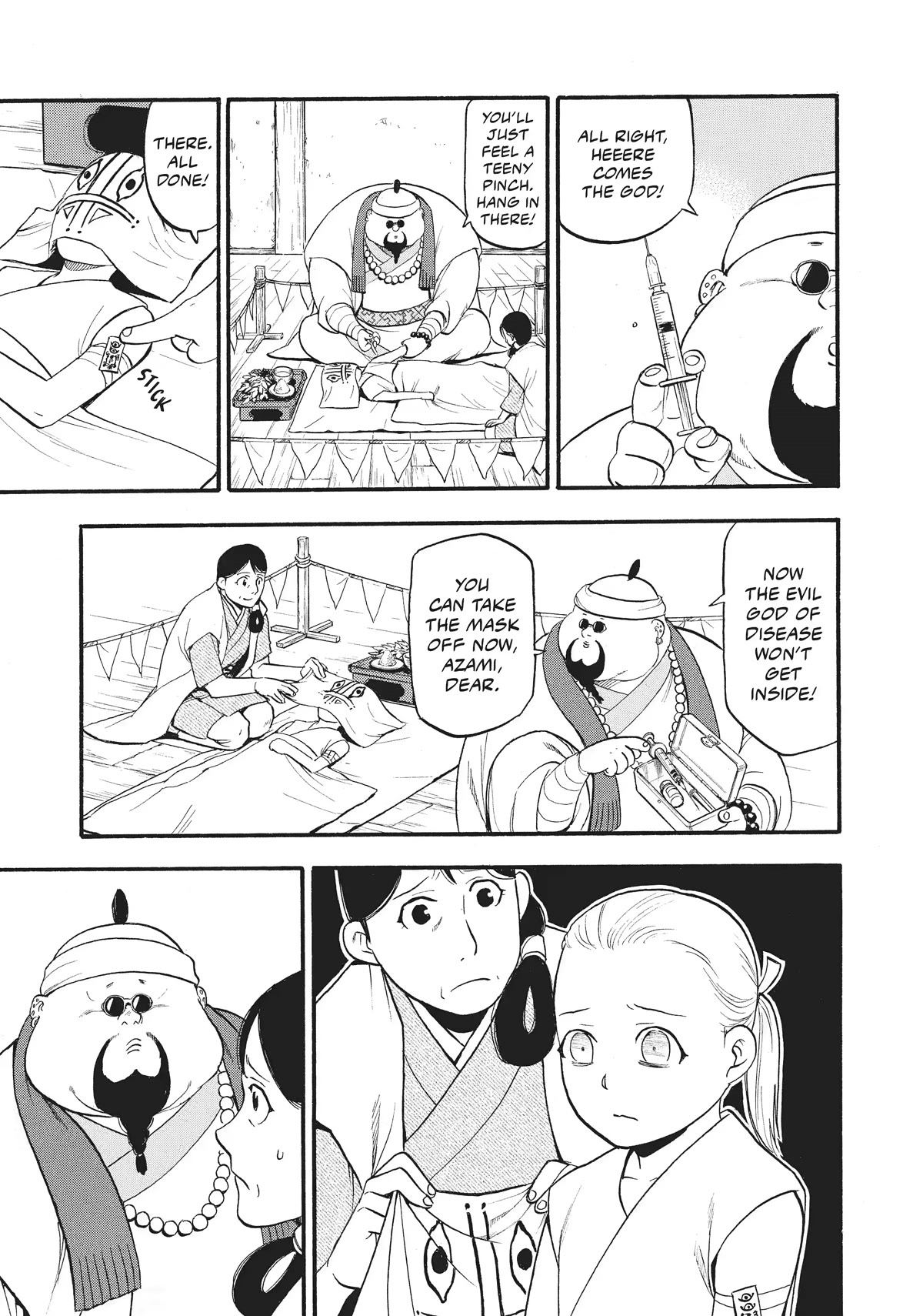 Yomi no Tsugai Chapter 16 page 31 - Chapter 16