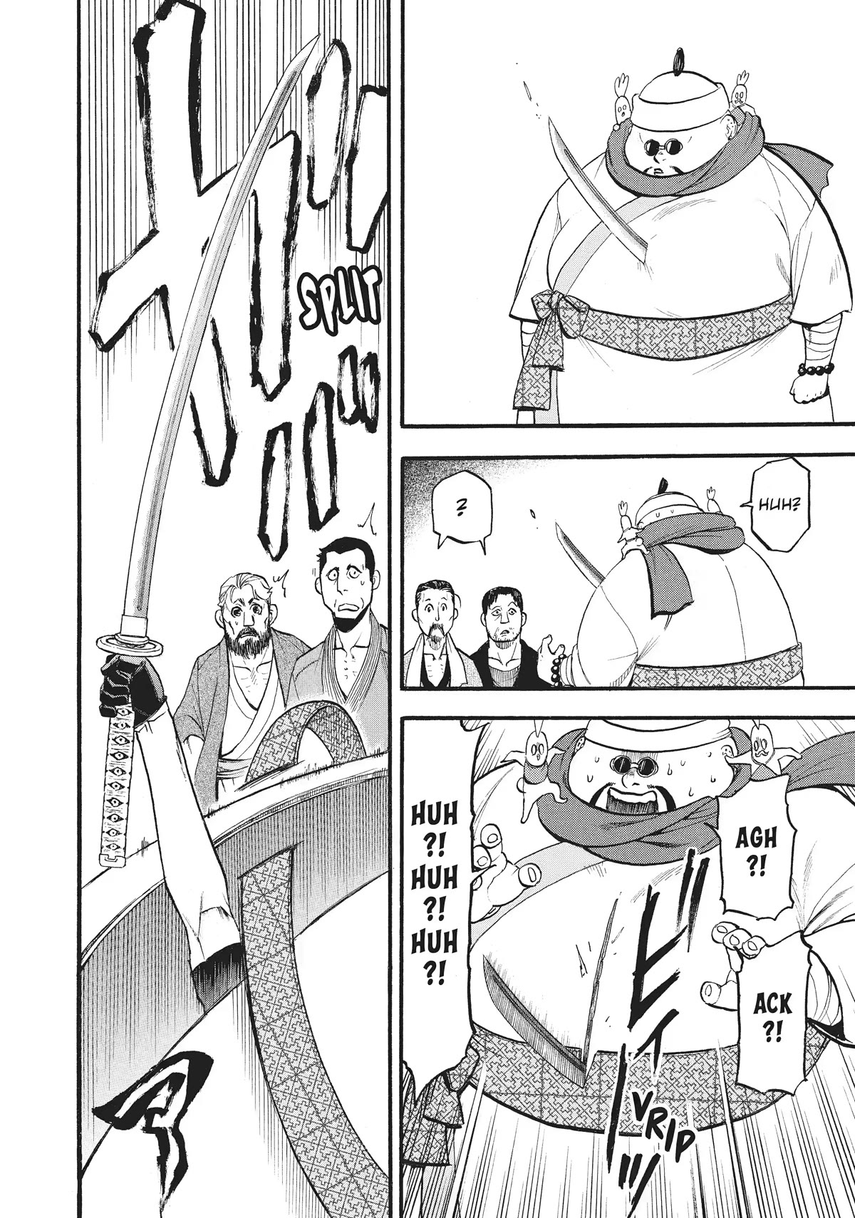 Yomi no Tsugai Chapter 16 page 34 - Chapter 16