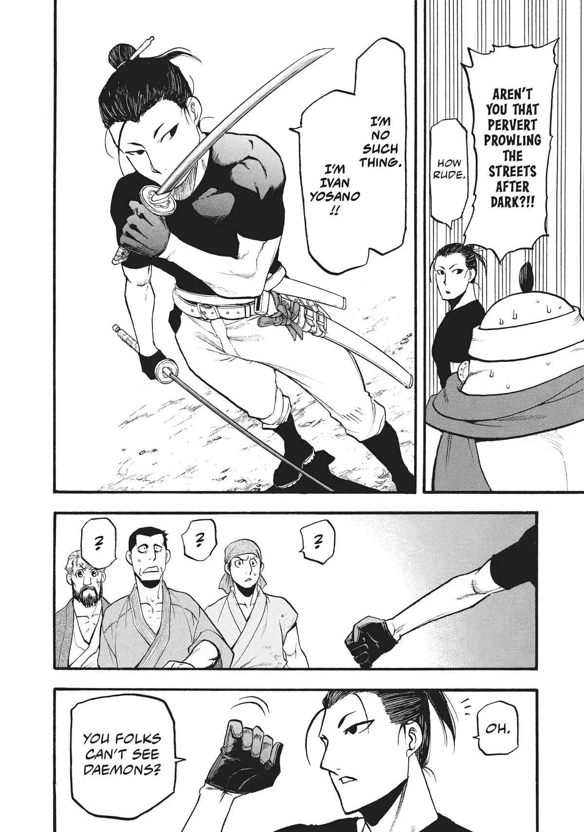 Yomi no Tsugai Chapter 16 page 36 - Chapter 16