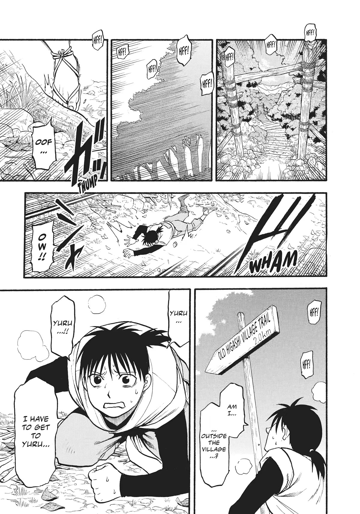 Yomi no Tsugai Chapter 16 page 39 - Chapter 16