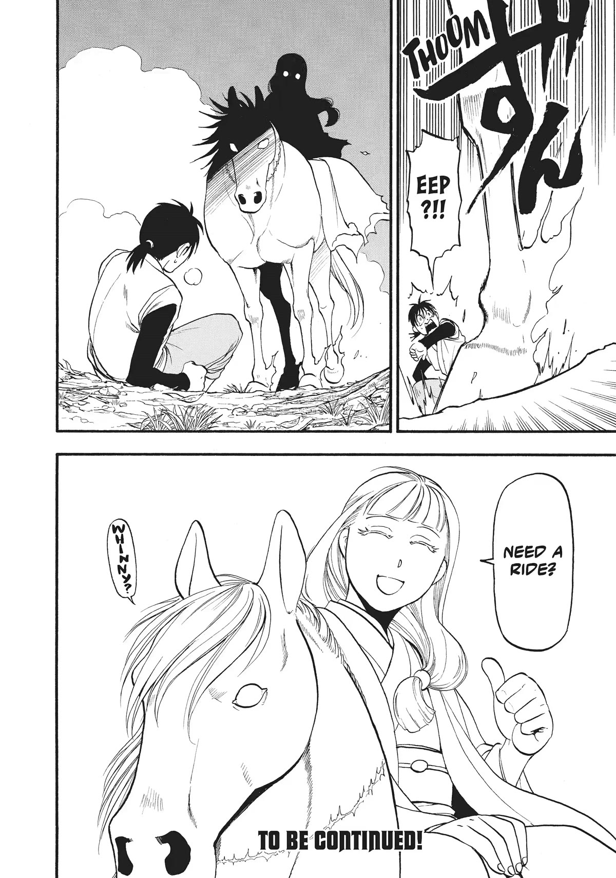 Yomi no Tsugai Chapter 16 page 40 - Chapter 16