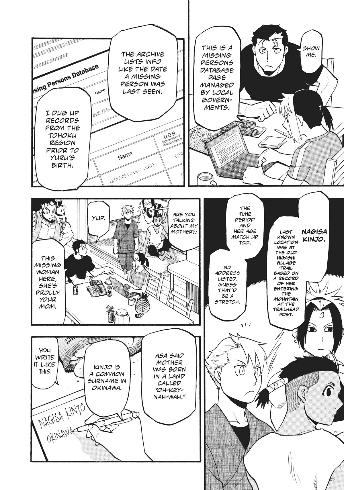Yomi no Tsugai Chapter 16 page 8 - Chapter 16
