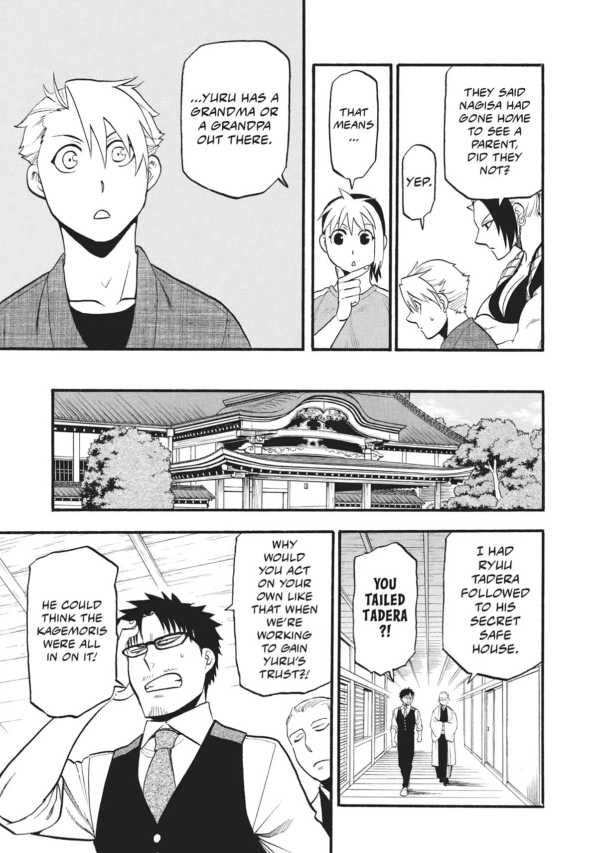 Yomi no Tsugai Chapter 16 page 9 - Chapter 16