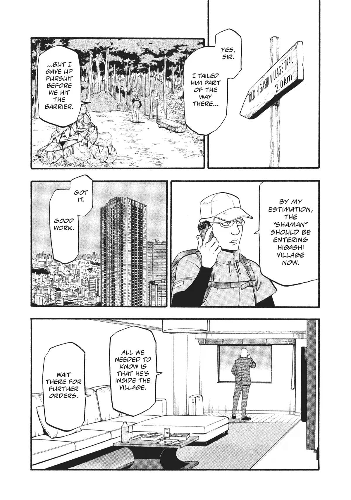 Yomi no Tsugai Chapter 17 page 1 - Chapter 17