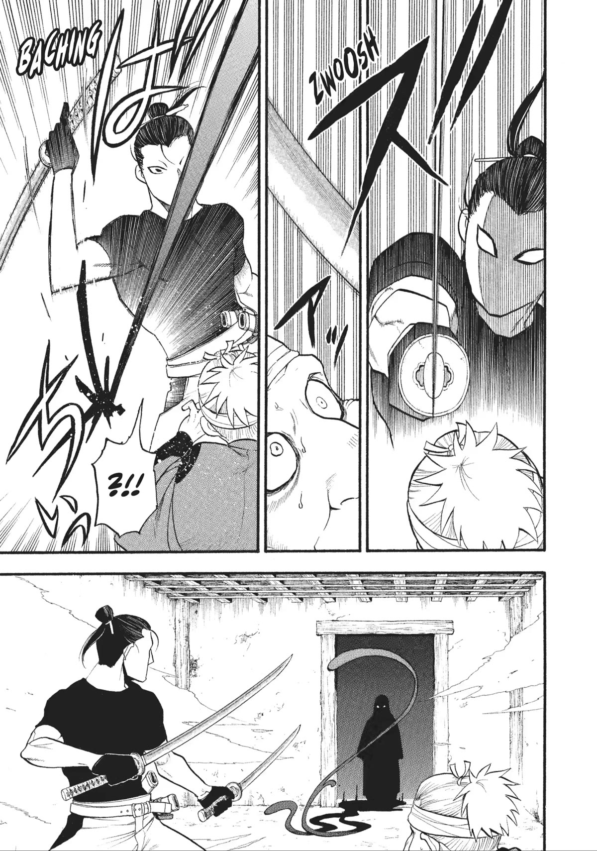 Yomi no Tsugai Chapter 17 page 12 - Chapter 17