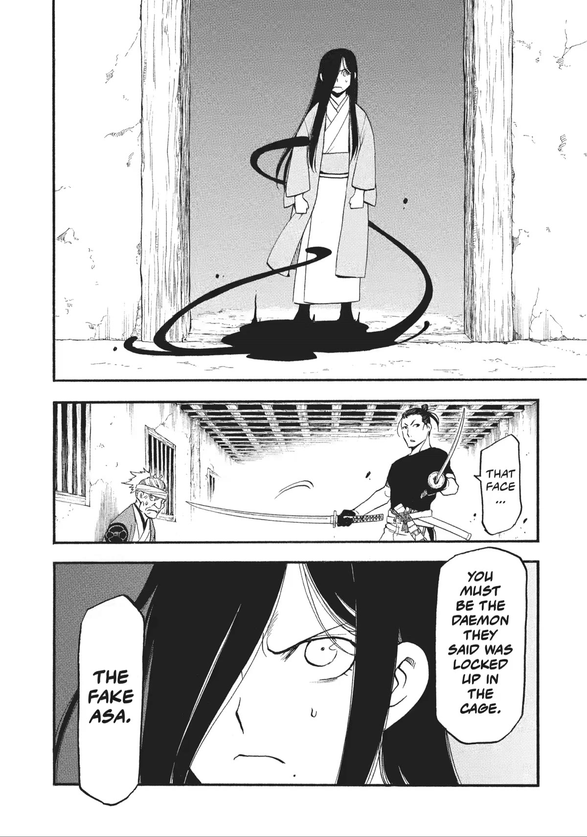 Yomi no Tsugai Chapter 17 page 13 - Chapter 17