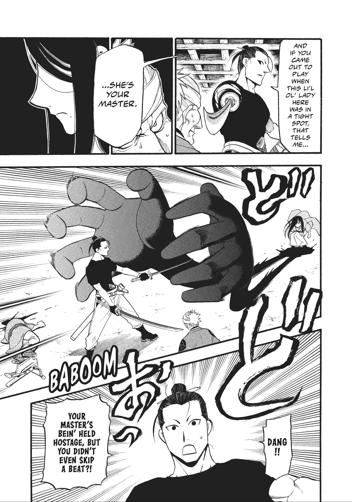 Yomi no Tsugai Chapter 17 page 14 - Chapter 17