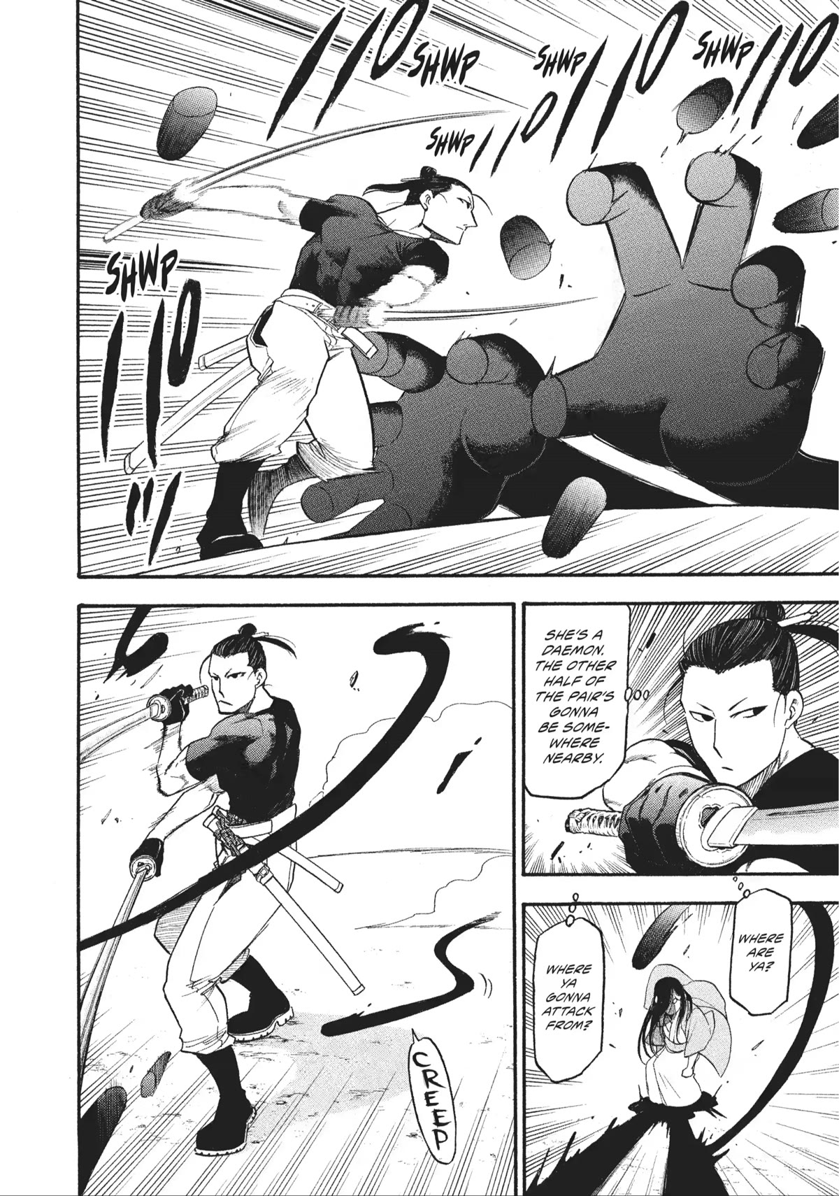 Yomi no Tsugai Chapter 17 page 15 - Chapter 17