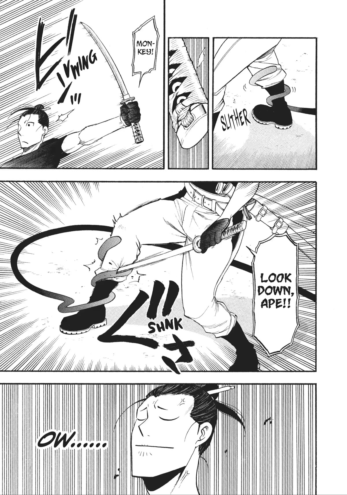 Yomi no Tsugai Chapter 17 page 16 - Chapter 17