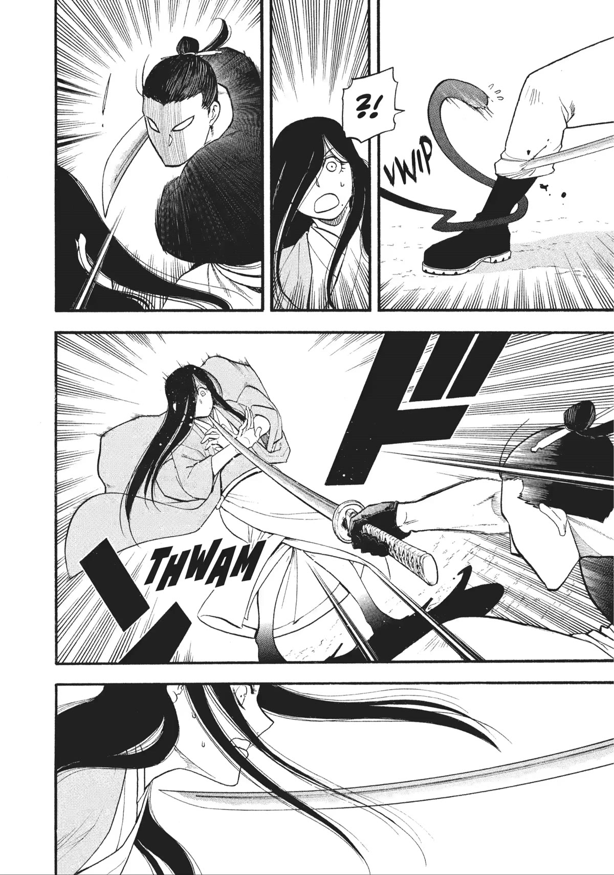 Yomi no Tsugai Chapter 17 page 17 - Chapter 17