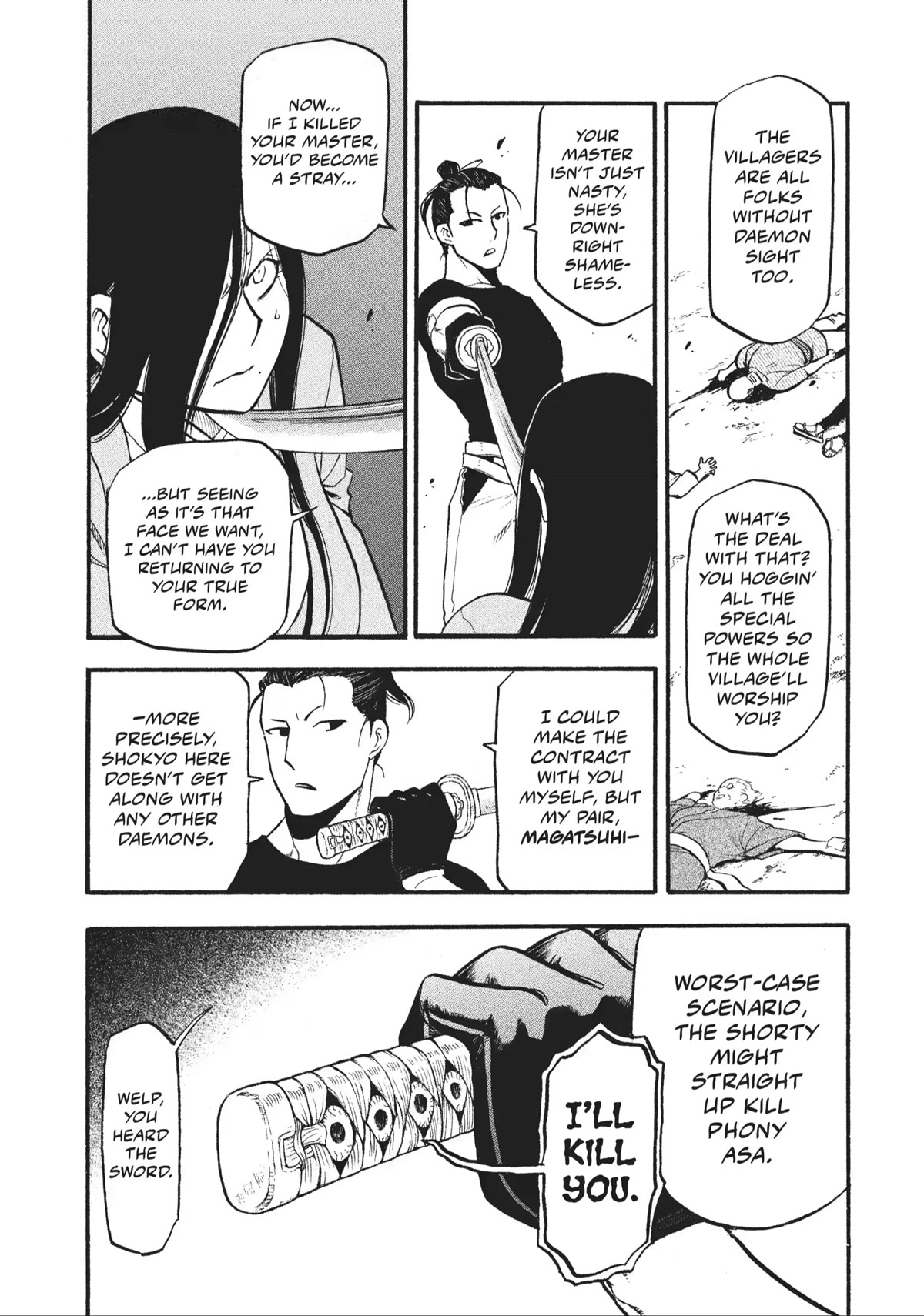 Yomi no Tsugai Chapter 17 page 19 - Chapter 17