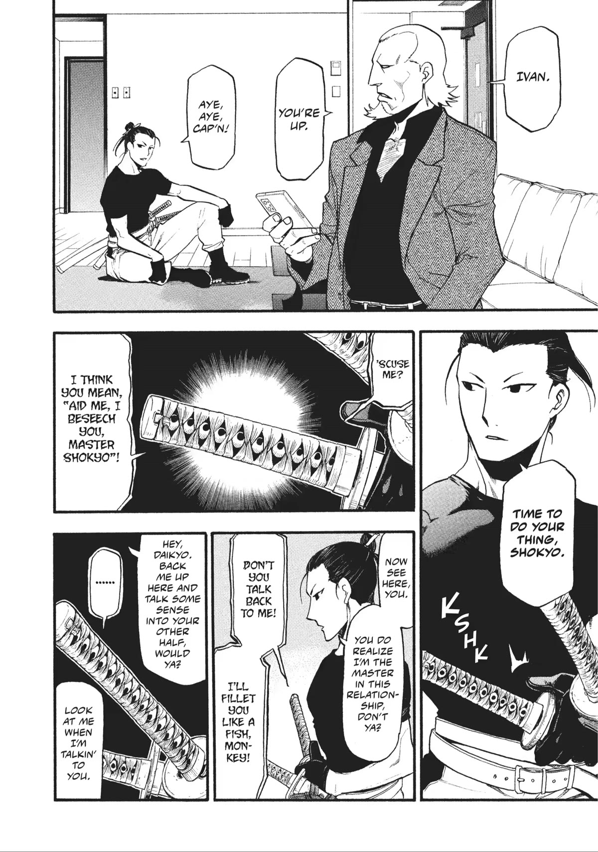 Yomi no Tsugai Chapter 17 page 2 - Chapter 17