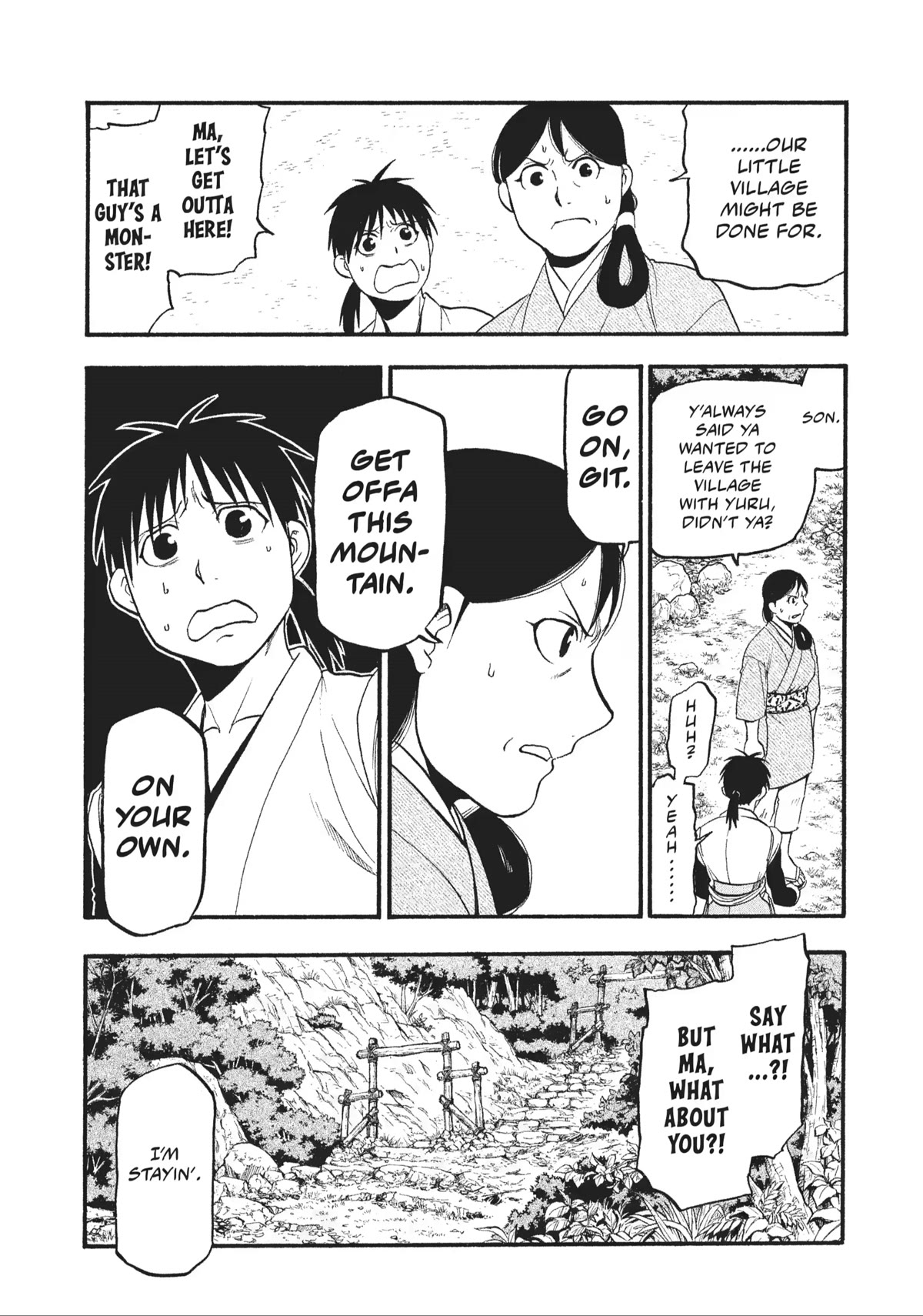 Yomi no Tsugai Chapter 17 page 23 - Chapter 17