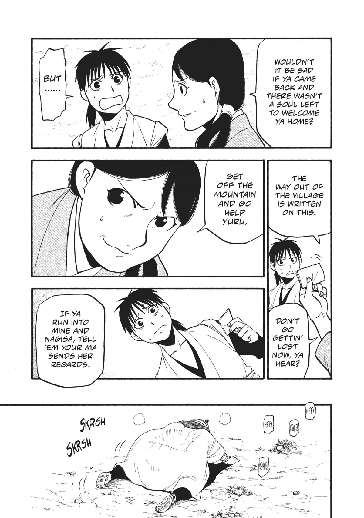 Yomi no Tsugai Chapter 17 page 24 - Chapter 17