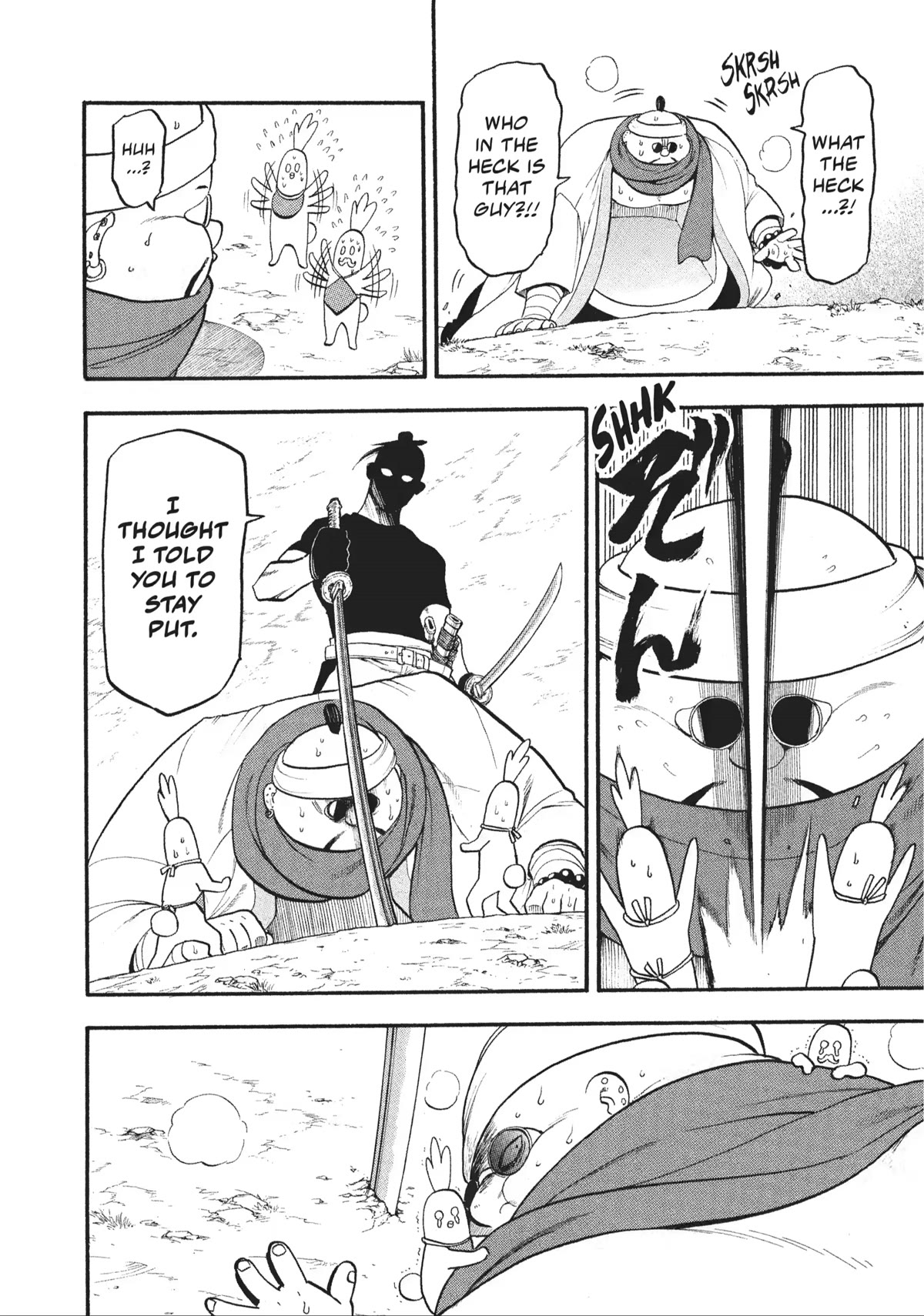 Yomi no Tsugai Chapter 17 page 25 - Chapter 17