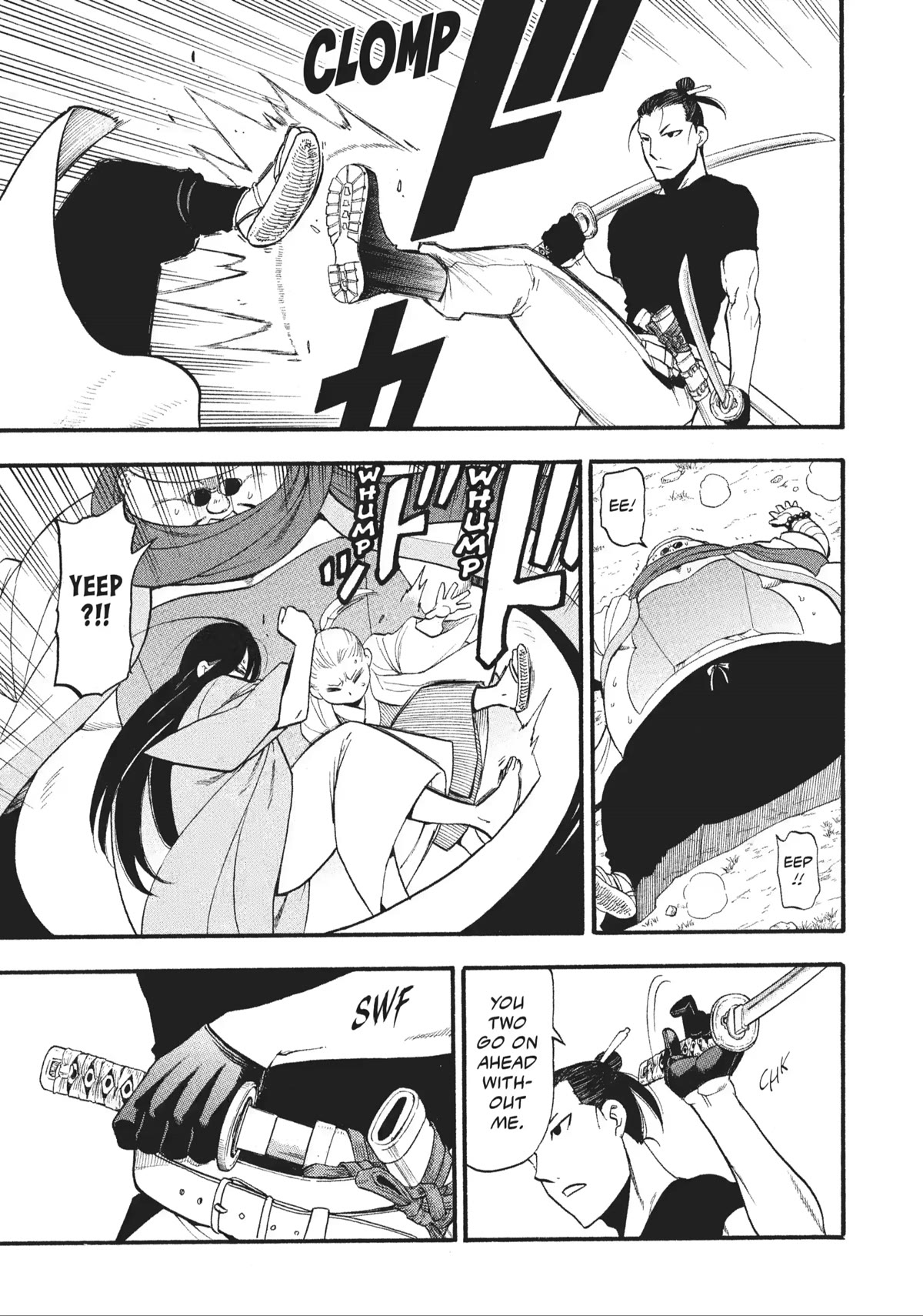 Yomi no Tsugai Chapter 17 page 26 - Chapter 17