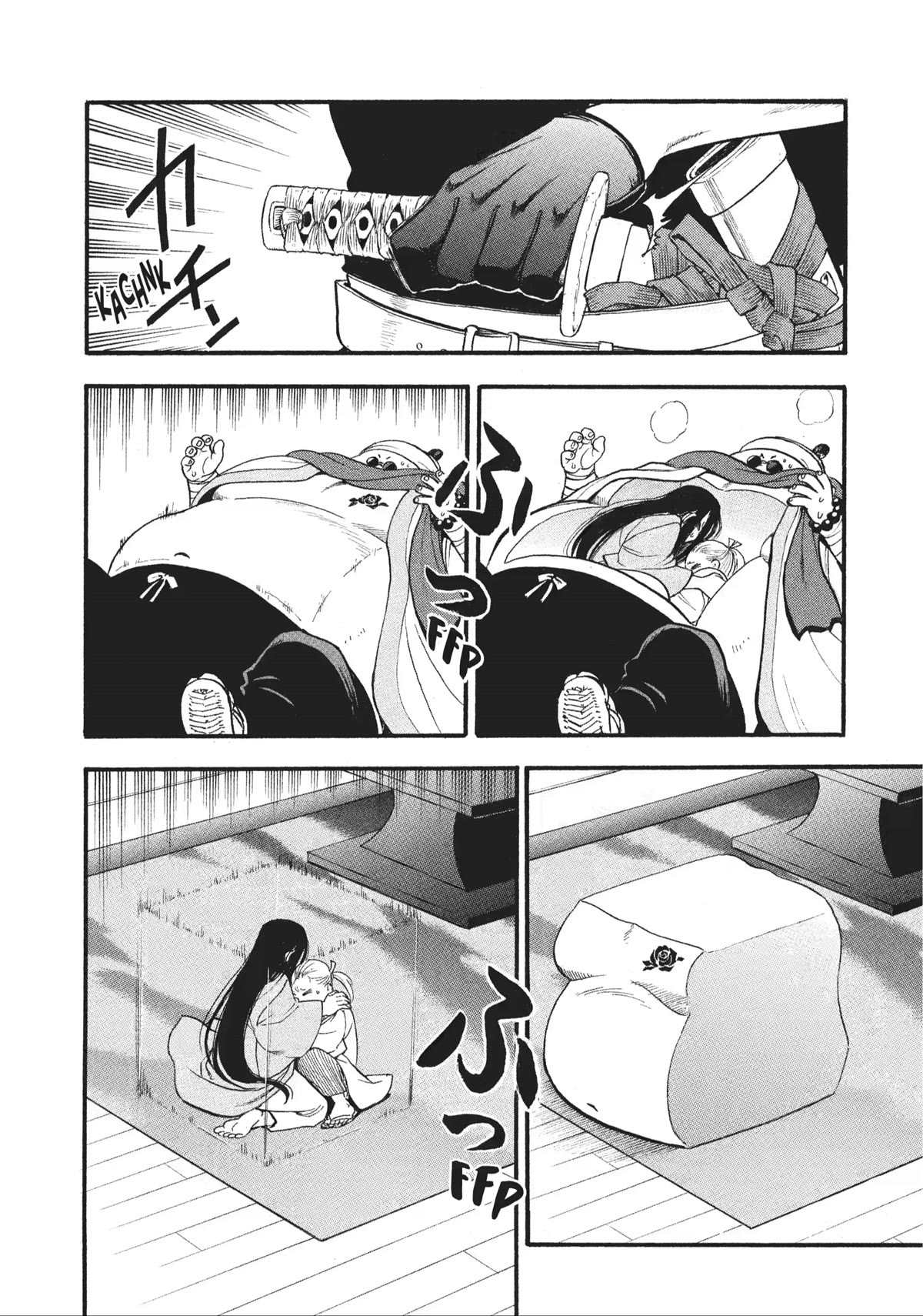 Yomi no Tsugai Chapter 17 page 27 - Chapter 17