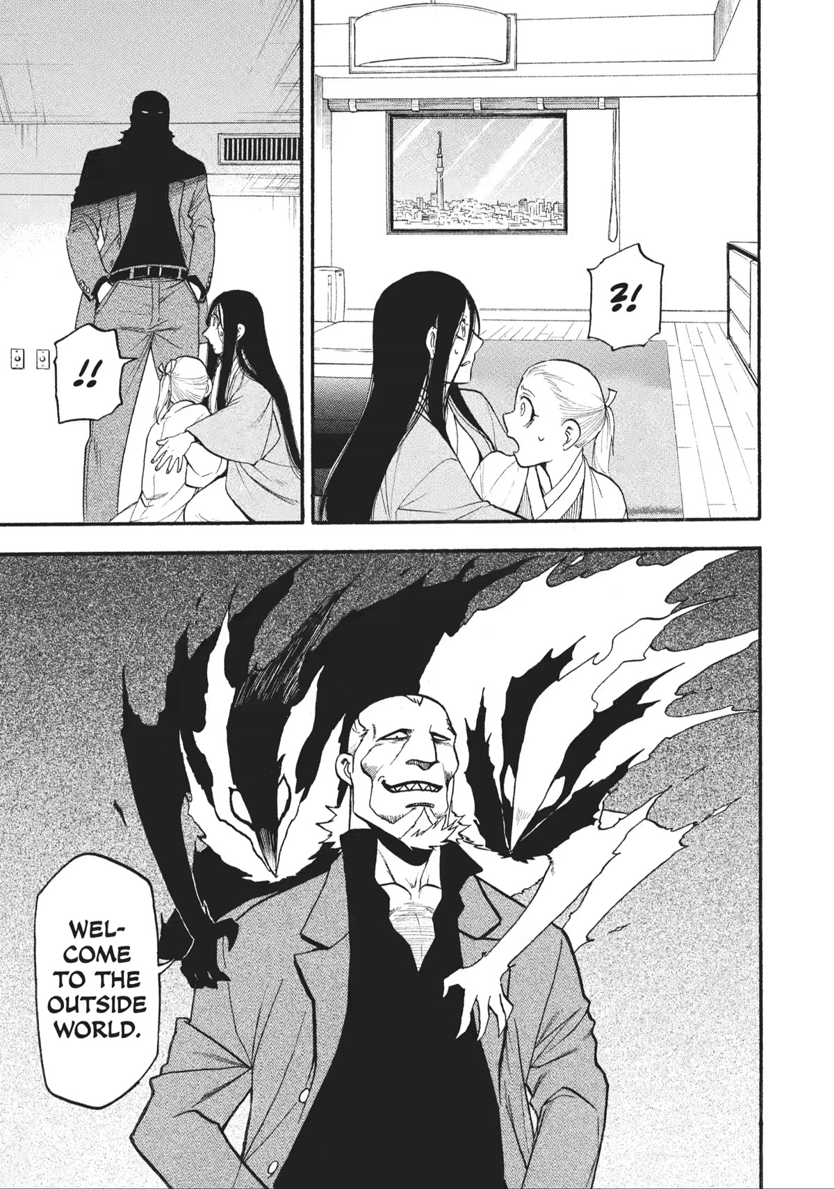 Yomi no Tsugai Chapter 17 page 28 - Chapter 17