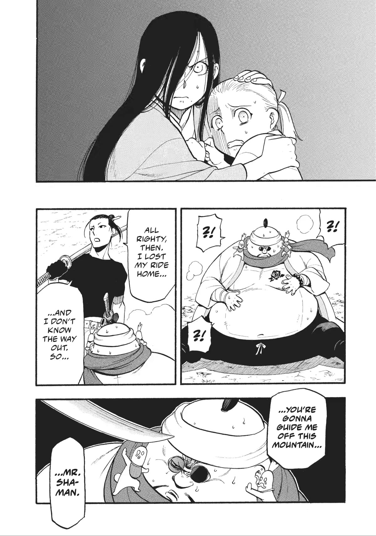 Yomi no Tsugai Chapter 17 page 29 - Chapter 17