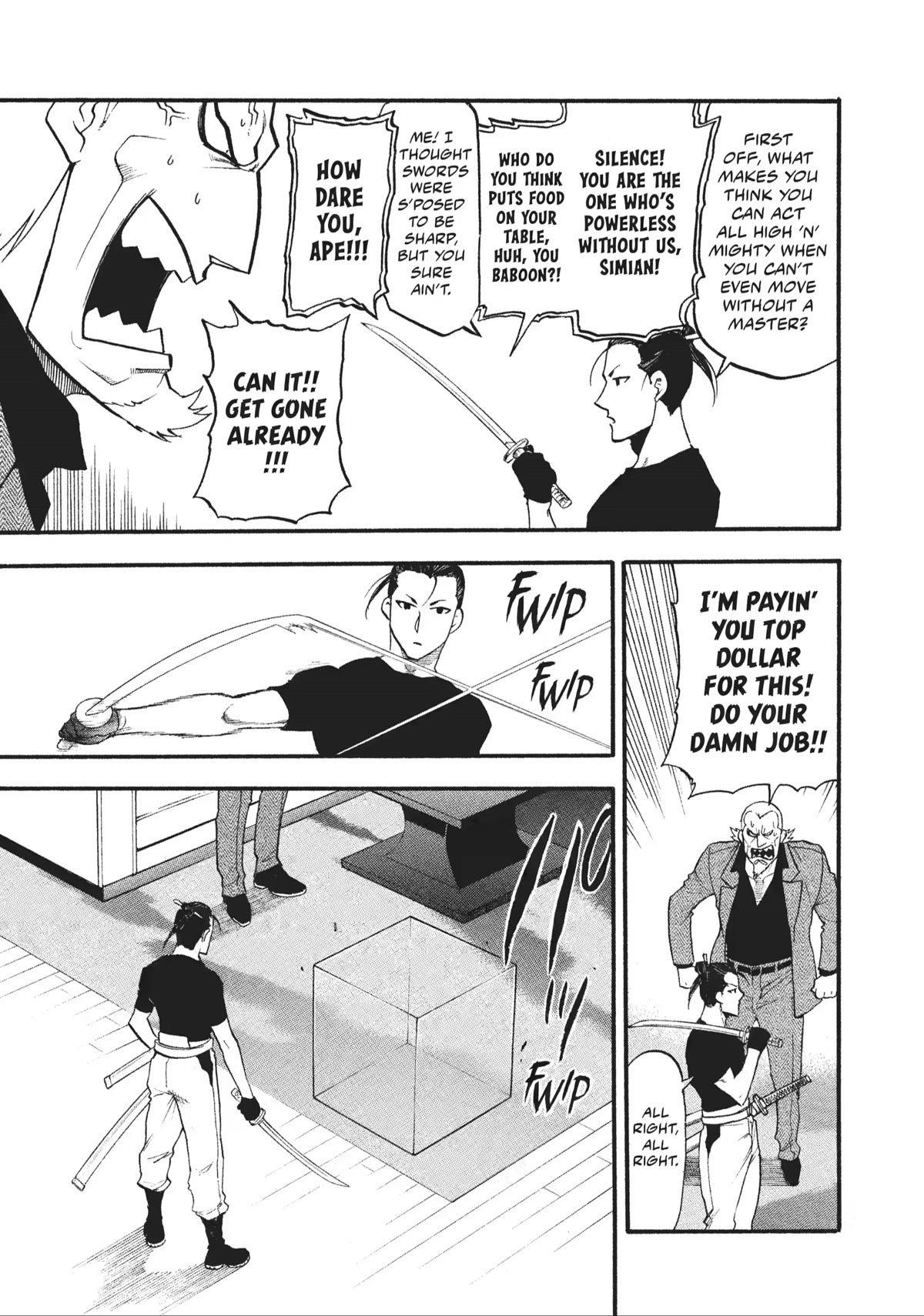 Yomi no Tsugai Chapter 17 page 3 - Chapter 17