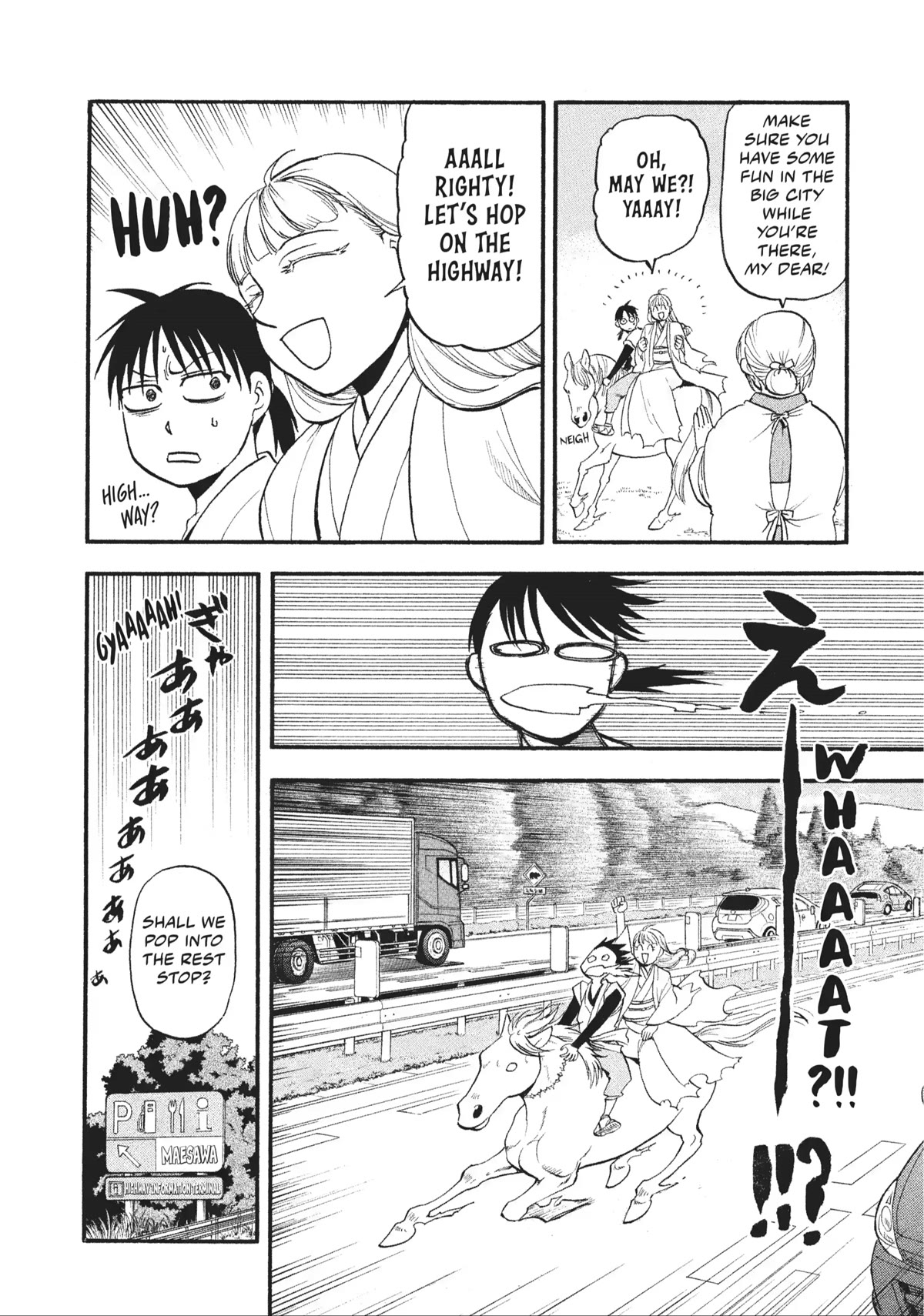 Yomi no Tsugai Chapter 17 page 33 - Chapter 17
