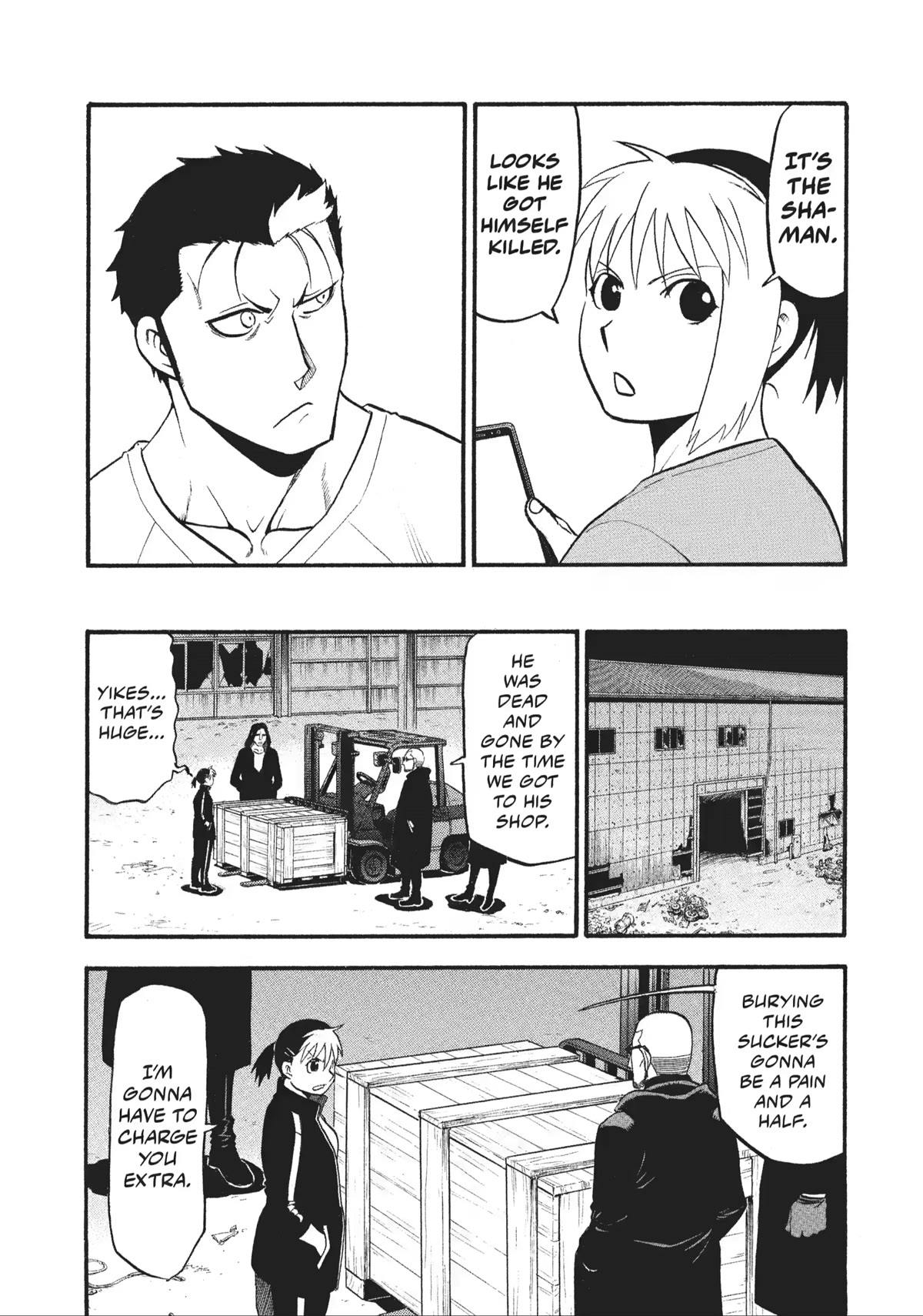 Yomi no Tsugai Chapter 17 page 35 - Chapter 17