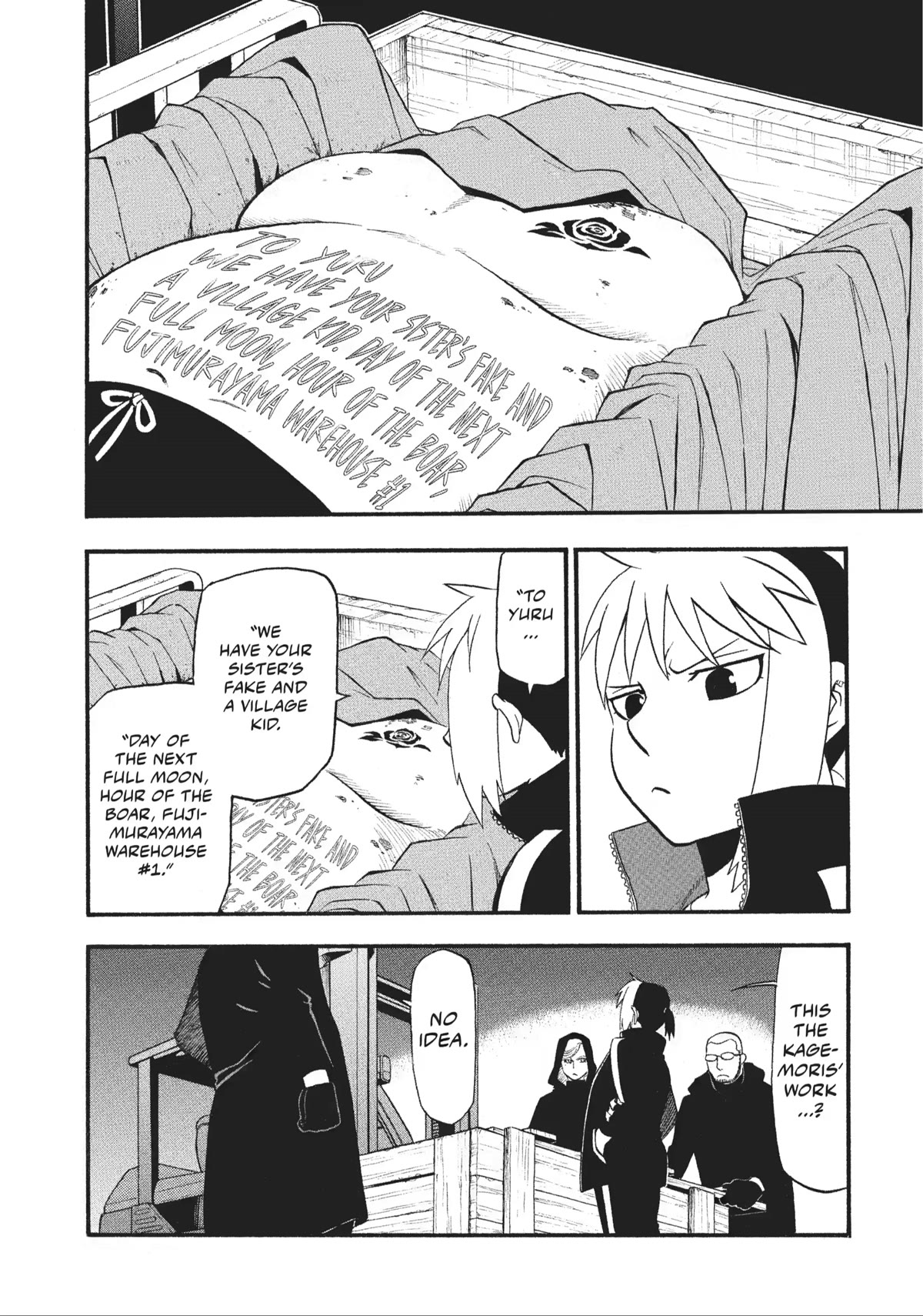 Yomi no Tsugai Chapter 17 page 37 - Chapter 17