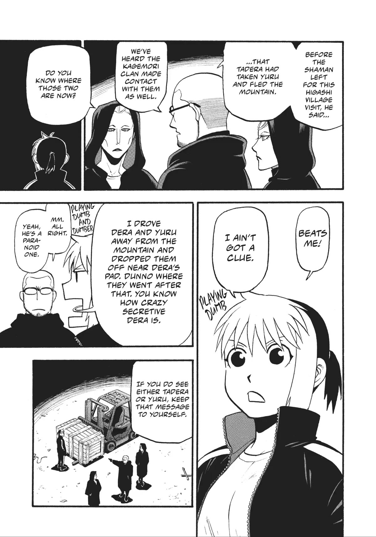 Yomi no Tsugai Chapter 17 page 38 - Chapter 17