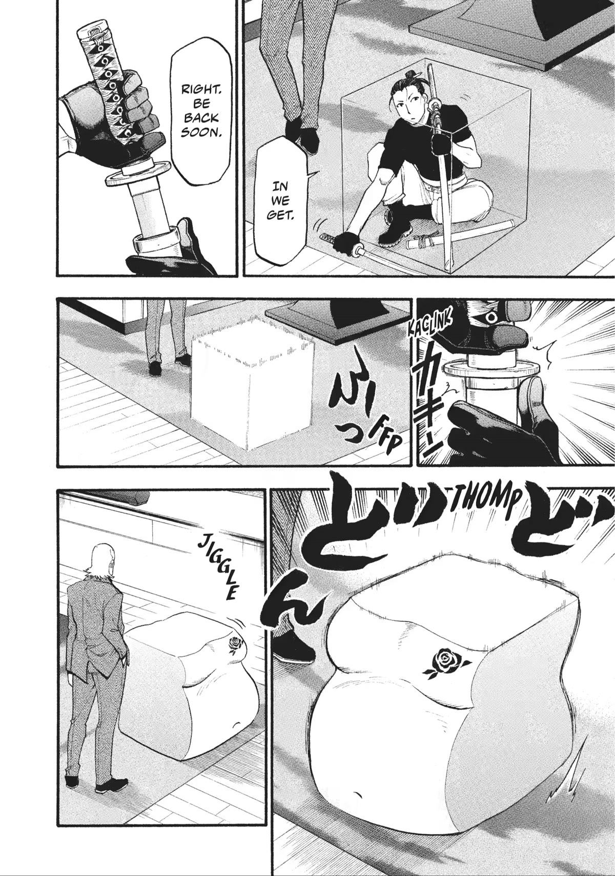 Yomi no Tsugai Chapter 17 page 4 - Chapter 17