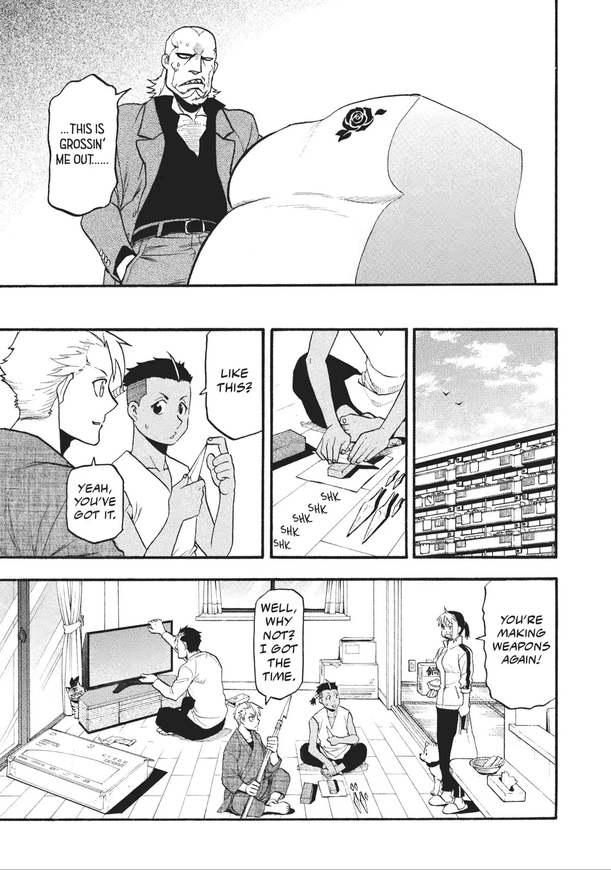 Yomi no Tsugai Chapter 17 page 5 - Chapter 17