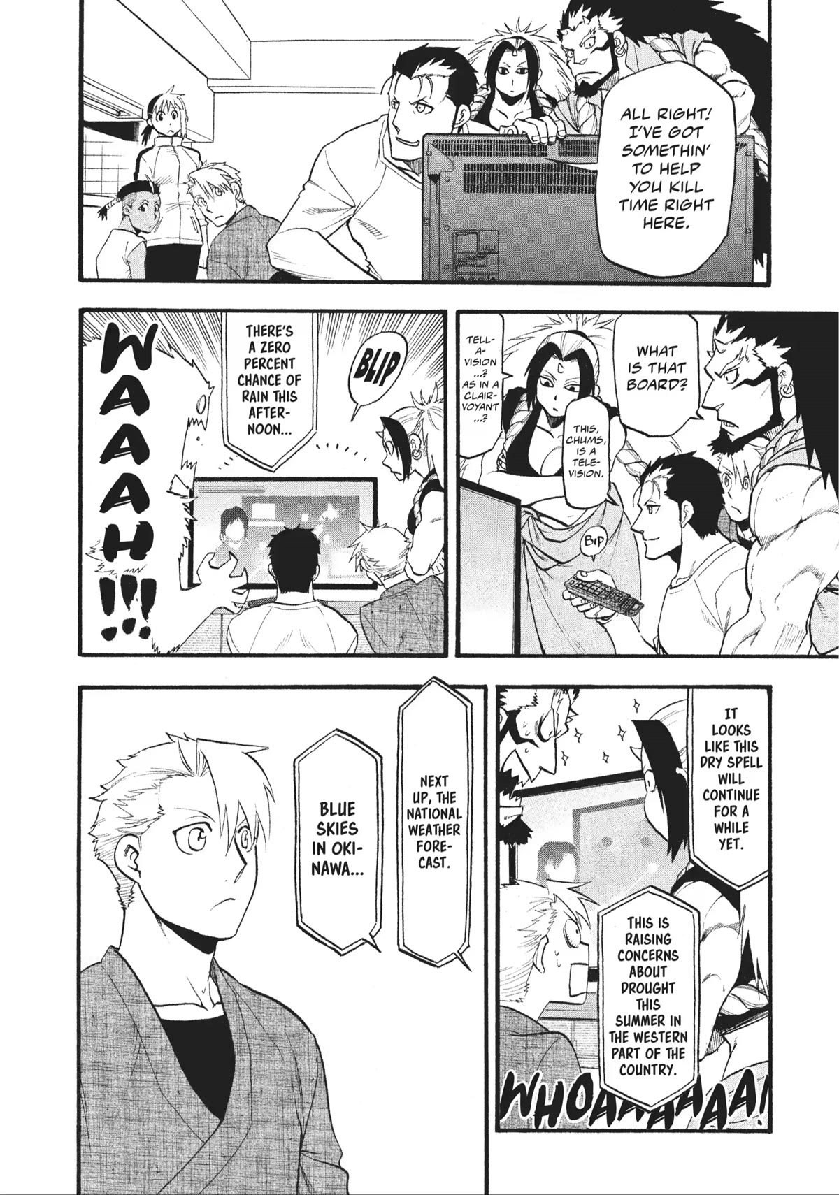 Yomi no Tsugai Chapter 17 page 6 - Chapter 17