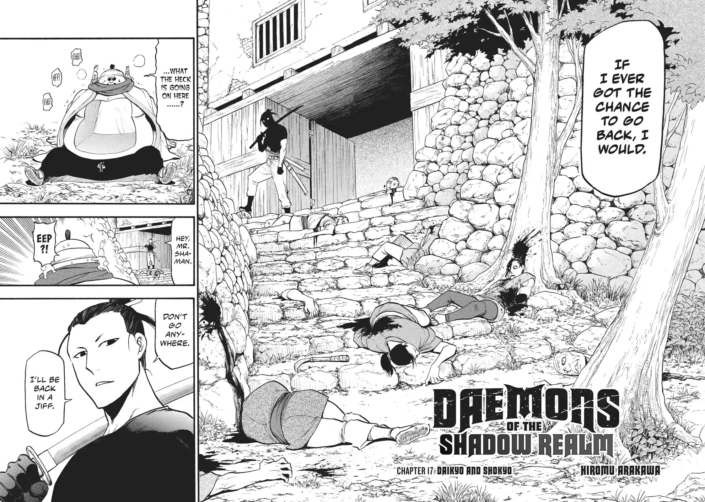Yomi no Tsugai Chapter 17 page 8 - Chapter 17