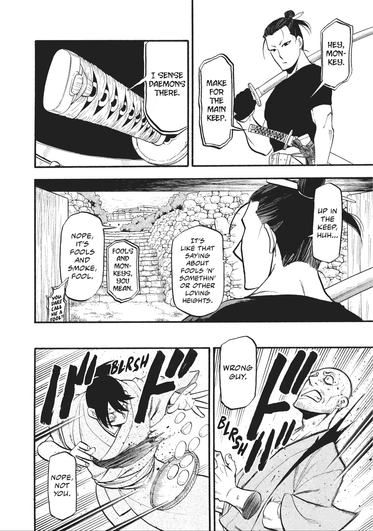 Yomi no Tsugai Chapter 17 page 9 - Chapter 17