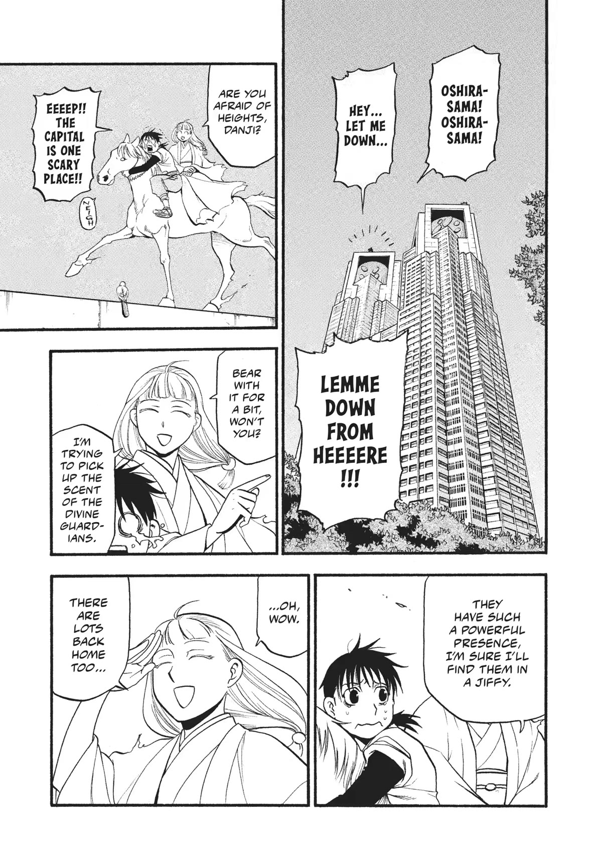 Yomi no Tsugai Chapter 18 page 1 - Chapter 18