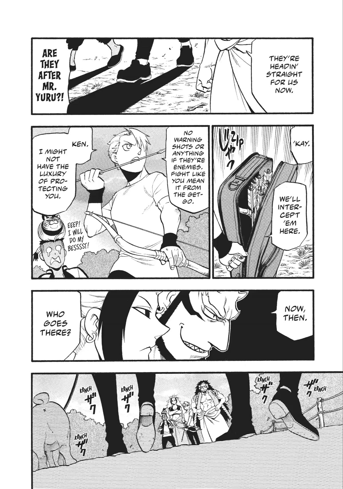 Yomi no Tsugai Chapter 18 page 16 - Chapter 18