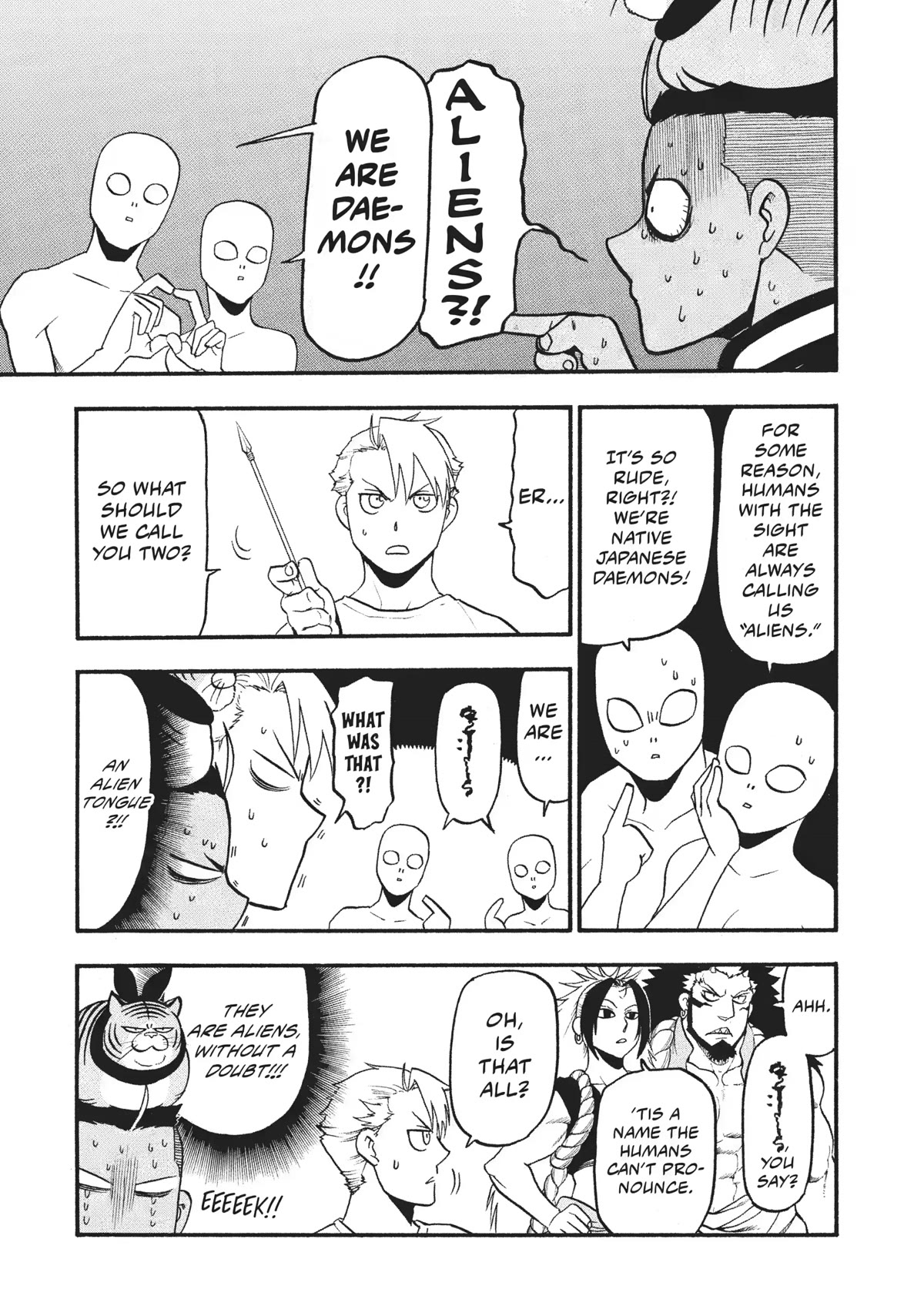 Yomi no Tsugai Chapter 18 page 21 - Chapter 18