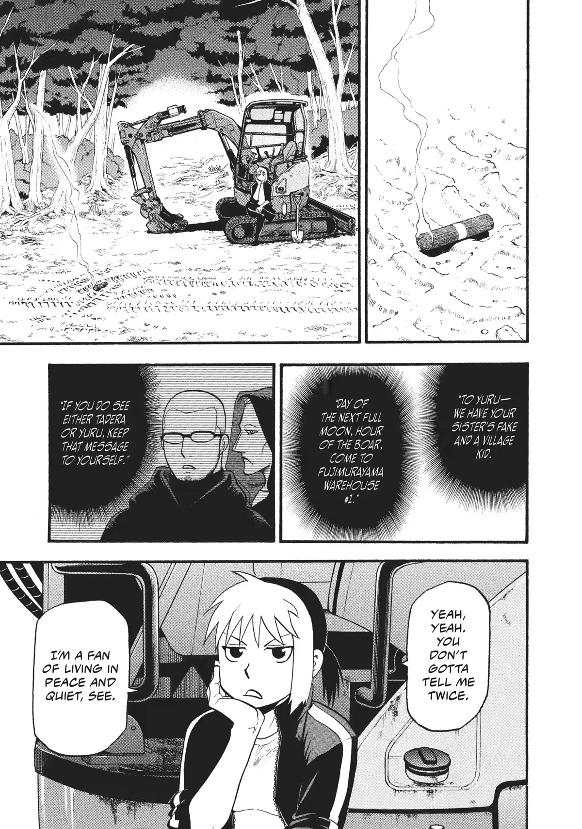 Yomi no Tsugai Chapter 18 page 3 - Chapter 18