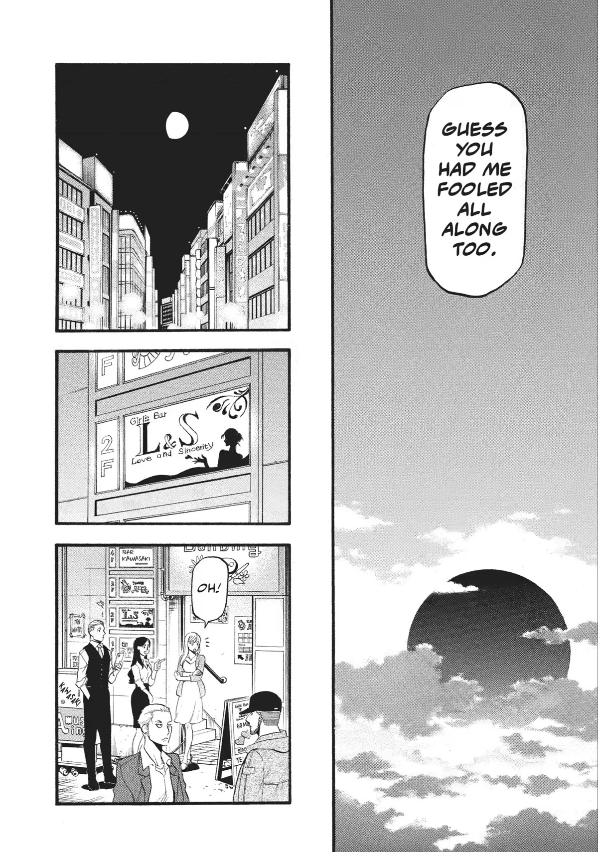 Yomi no Tsugai Chapter 18 page 34 - Chapter 18