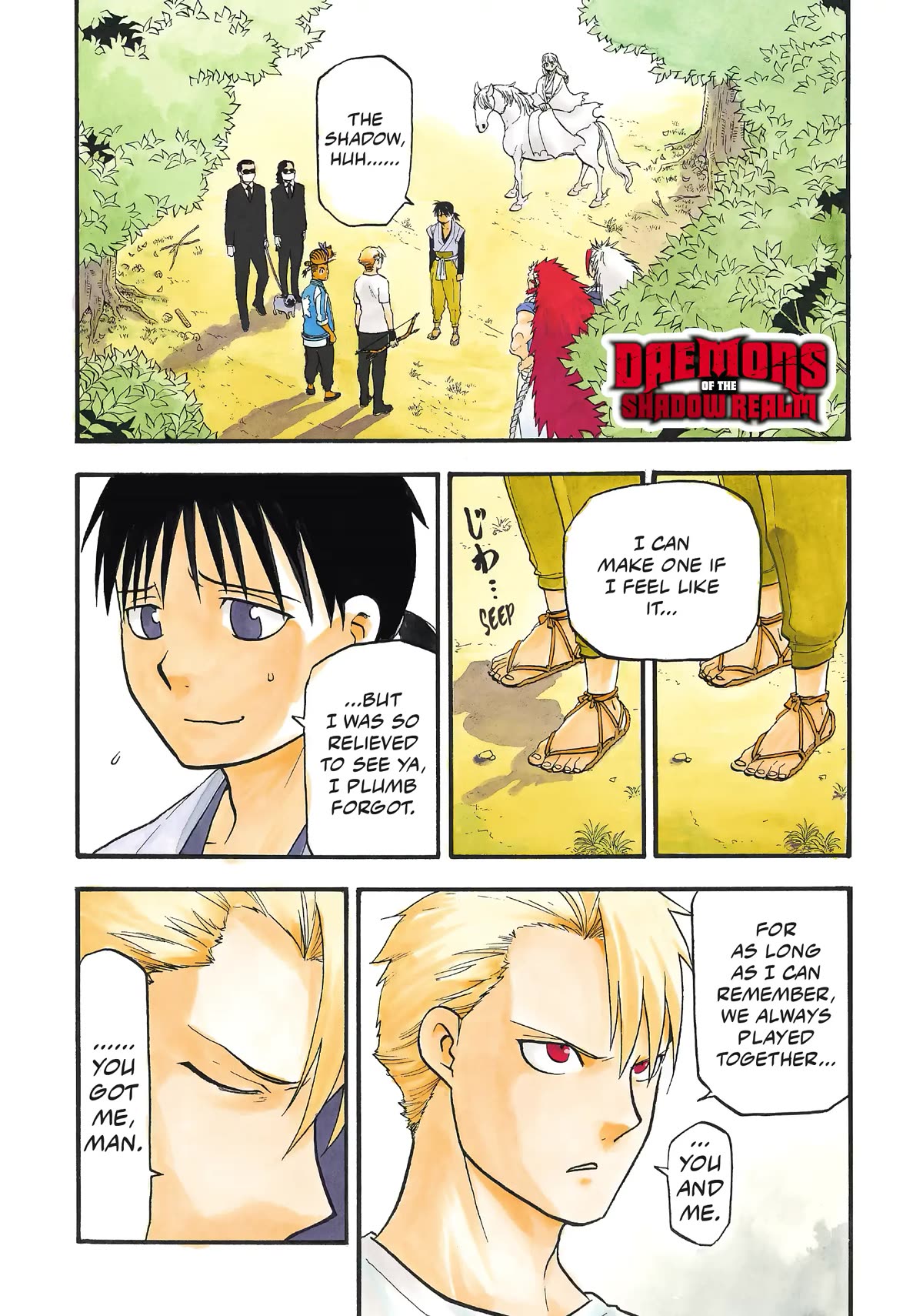 Yomi no Tsugai Chapter 19 page 1 - Chapter 19