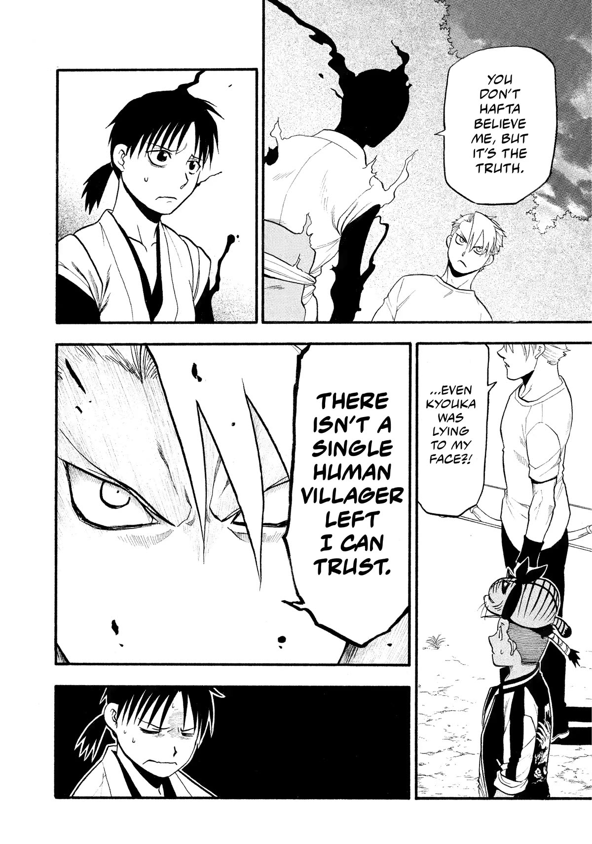 Yomi no Tsugai Chapter 19 page 13 - Chapter 19